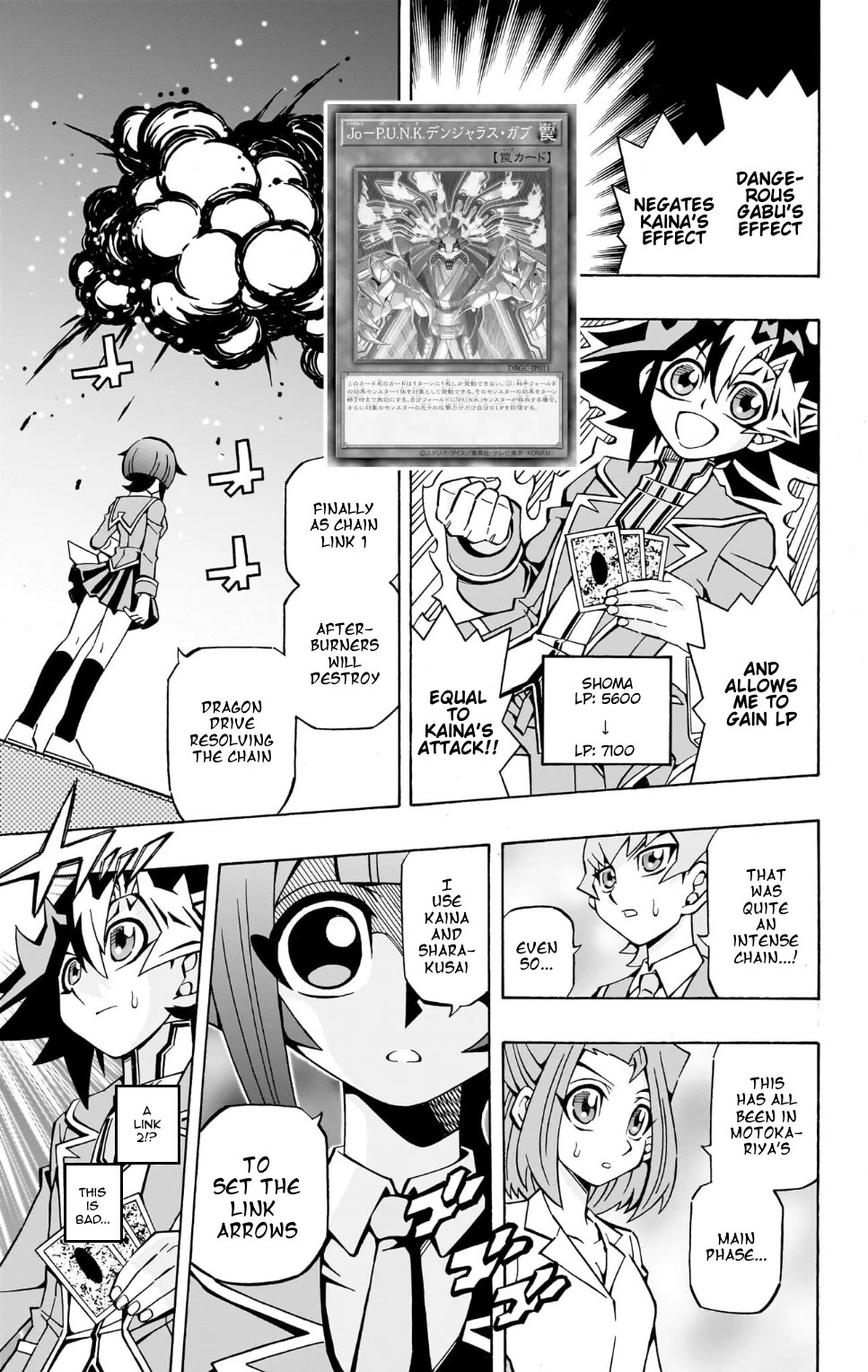 Yu-Gi-Oh! OGC Structures Chapter 36 - Page 23