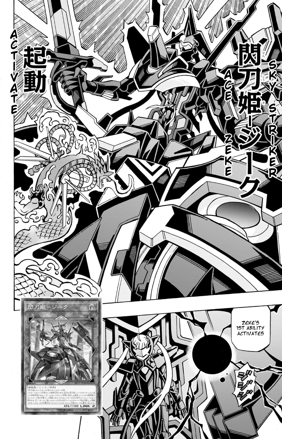 Yu-Gi-Oh! OGC Structures Chapter 36 - Page 24