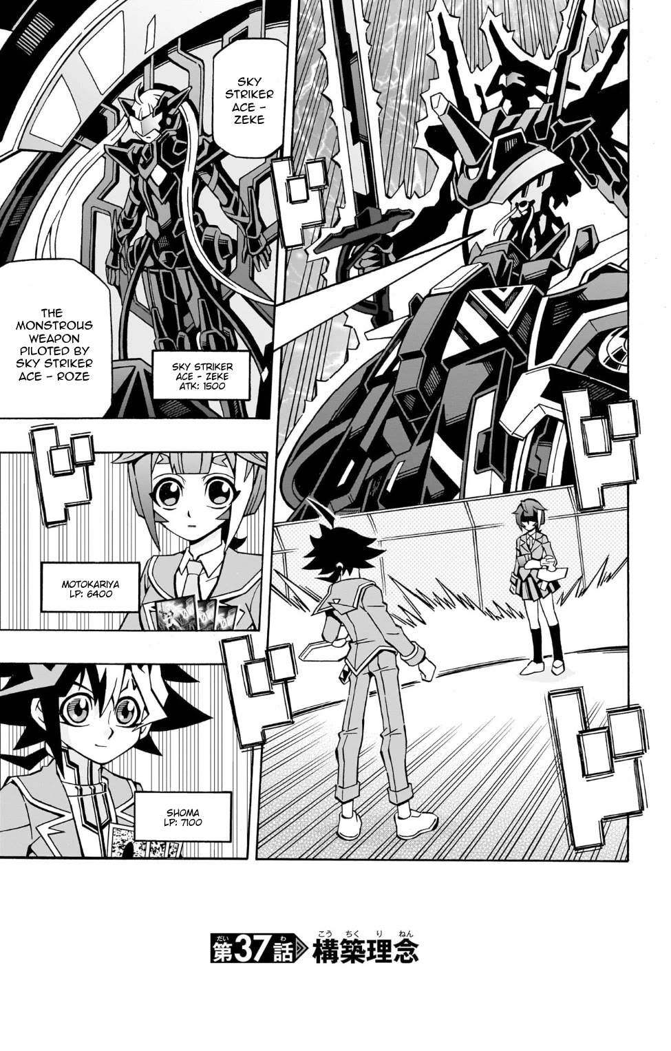 Yu-Gi-Oh! OGC Structures Chapter 37 - Page 1