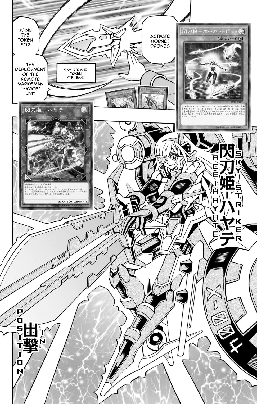 Yu-Gi-Oh! OGC Structures Chapter 37 - Page 2