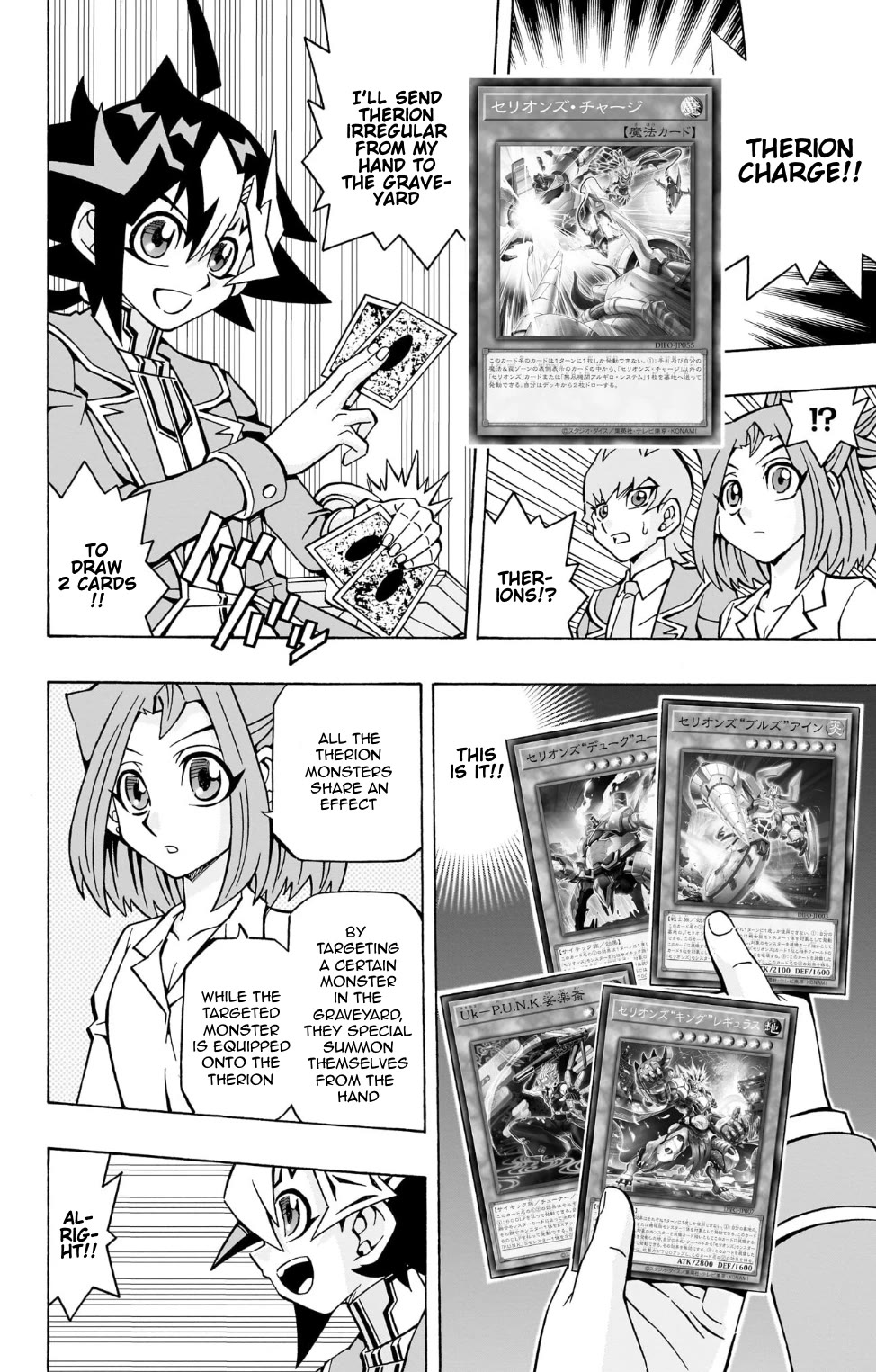 Yu-Gi-Oh! OGC Structures Chapter 37 - Page 13
