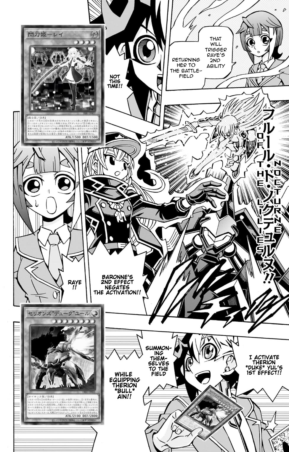 Yu-Gi-Oh! OGC Structures Chapter 37 - Page 18