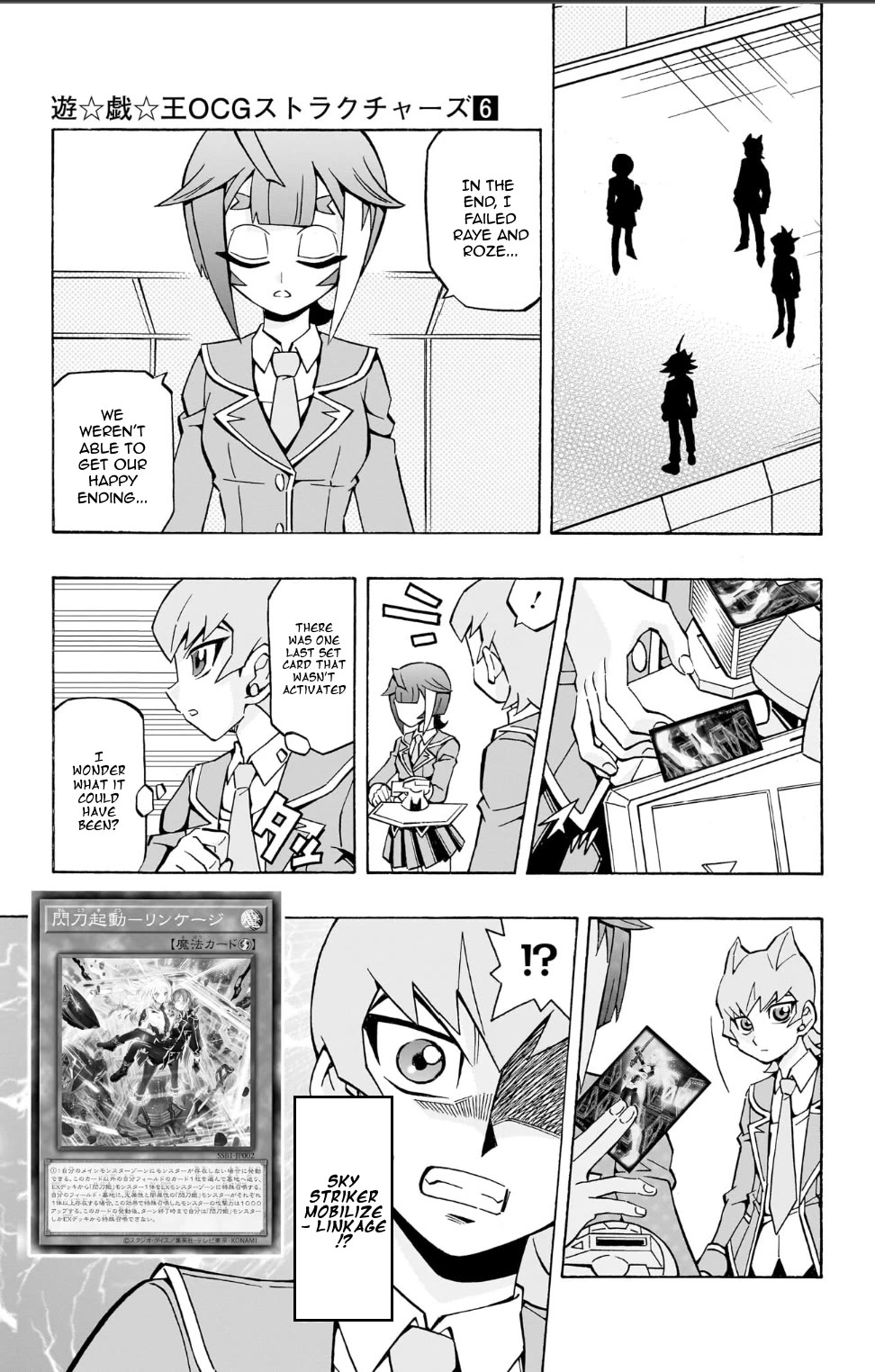 Yu-Gi-Oh! OGC Structures Chapter 37 - Page 21