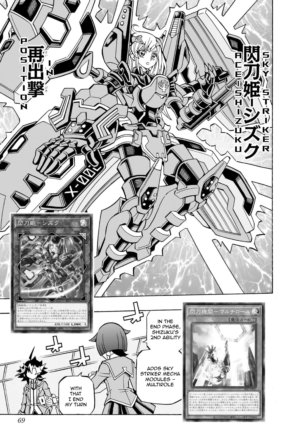 Yu-Gi-Oh! OGC Structures Chapter 37 - Page 6