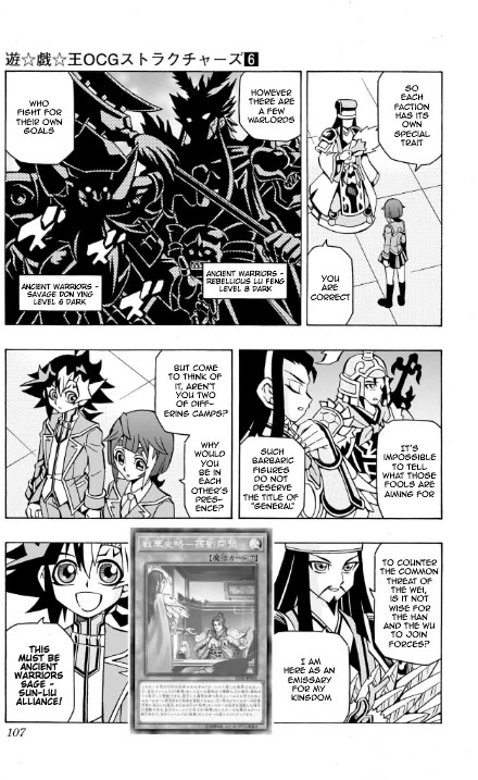 Yu-Gi-Oh! OGC Structures Chapter 38 - Page 16