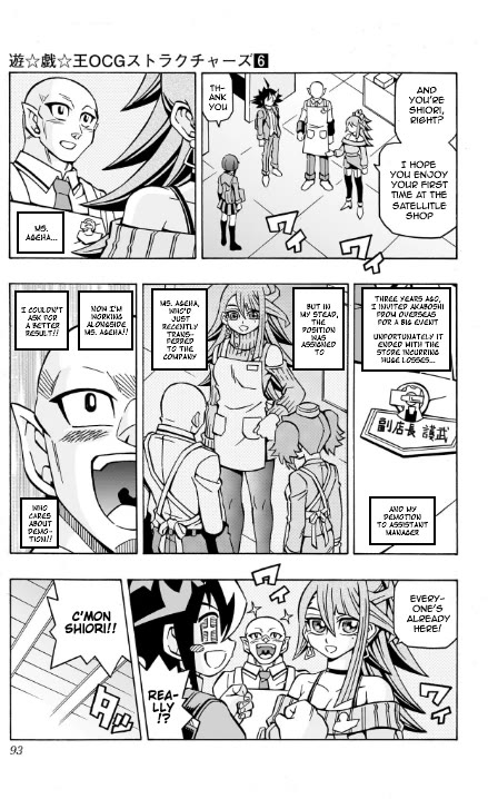 Yu-Gi-Oh! OGC Structures Chapter 38 - Page 3