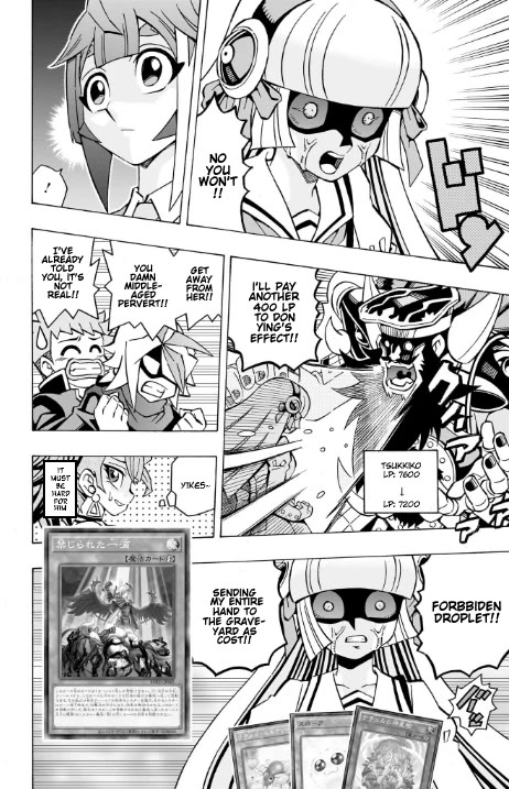Yu-Gi-Oh! OGC Structures Chapter 38 - Page 24