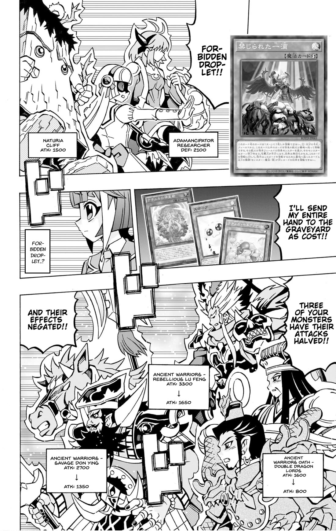 Yu-Gi-Oh! OGC Structures Chapter 39 - Page 2