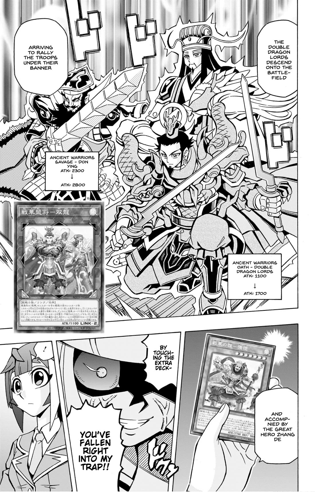 Yu-Gi-Oh! OGC Structures Chapter 39 - Page 16