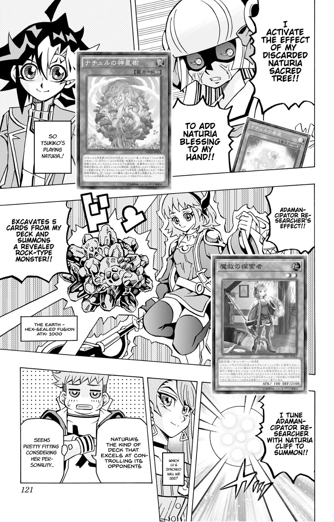 Yu-Gi-Oh! OGC Structures Chapter 39 - Page 3