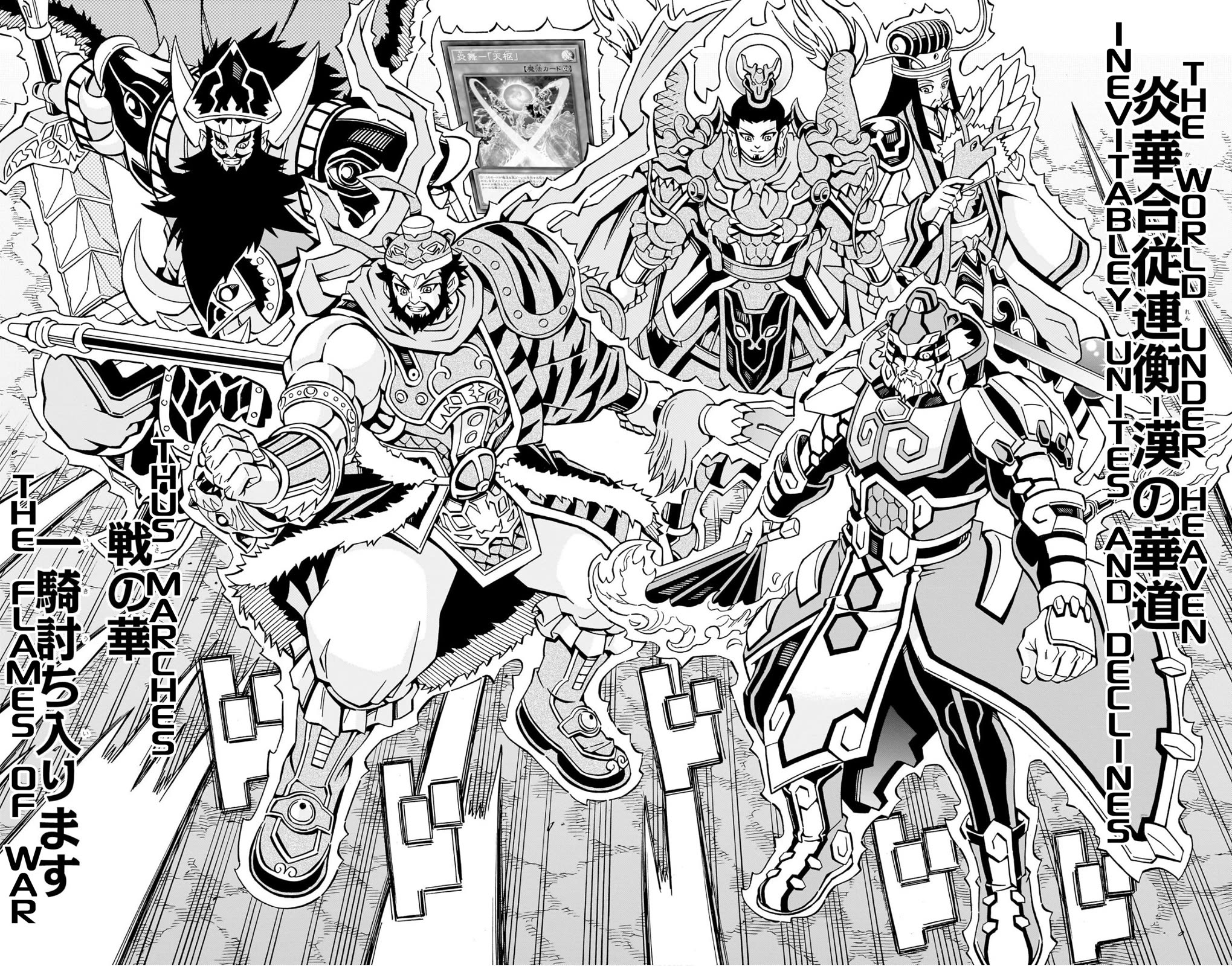 Yu-Gi-Oh! OGC Structures Chapter 39 - Page 21
