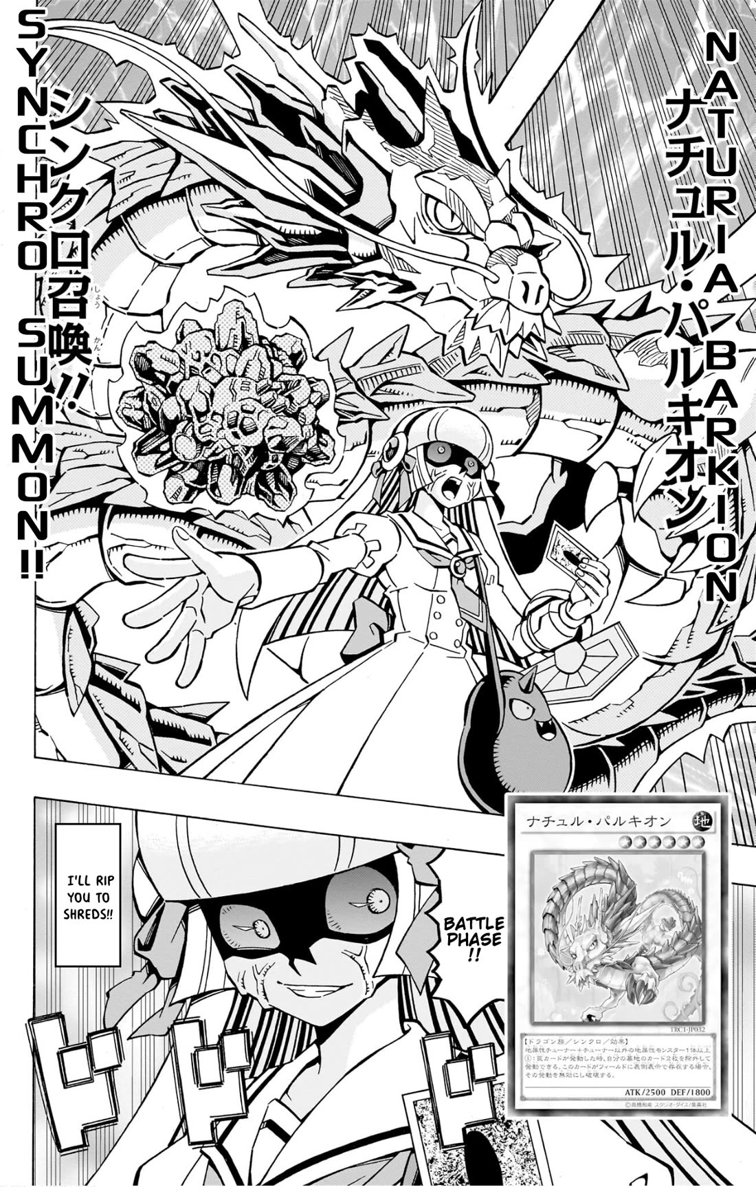Yu-Gi-Oh! OGC Structures Chapter 39 - Page 4