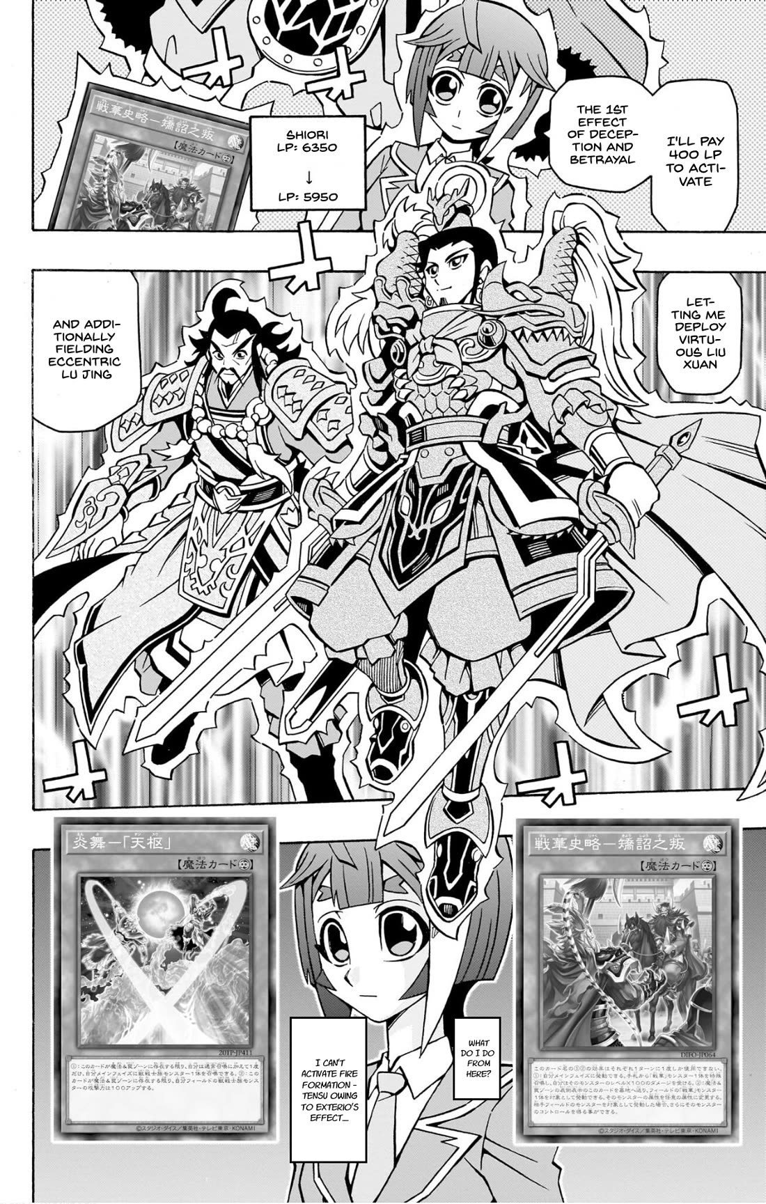 Yu-Gi-Oh! OGC Structures Chapter 39 - Page 7