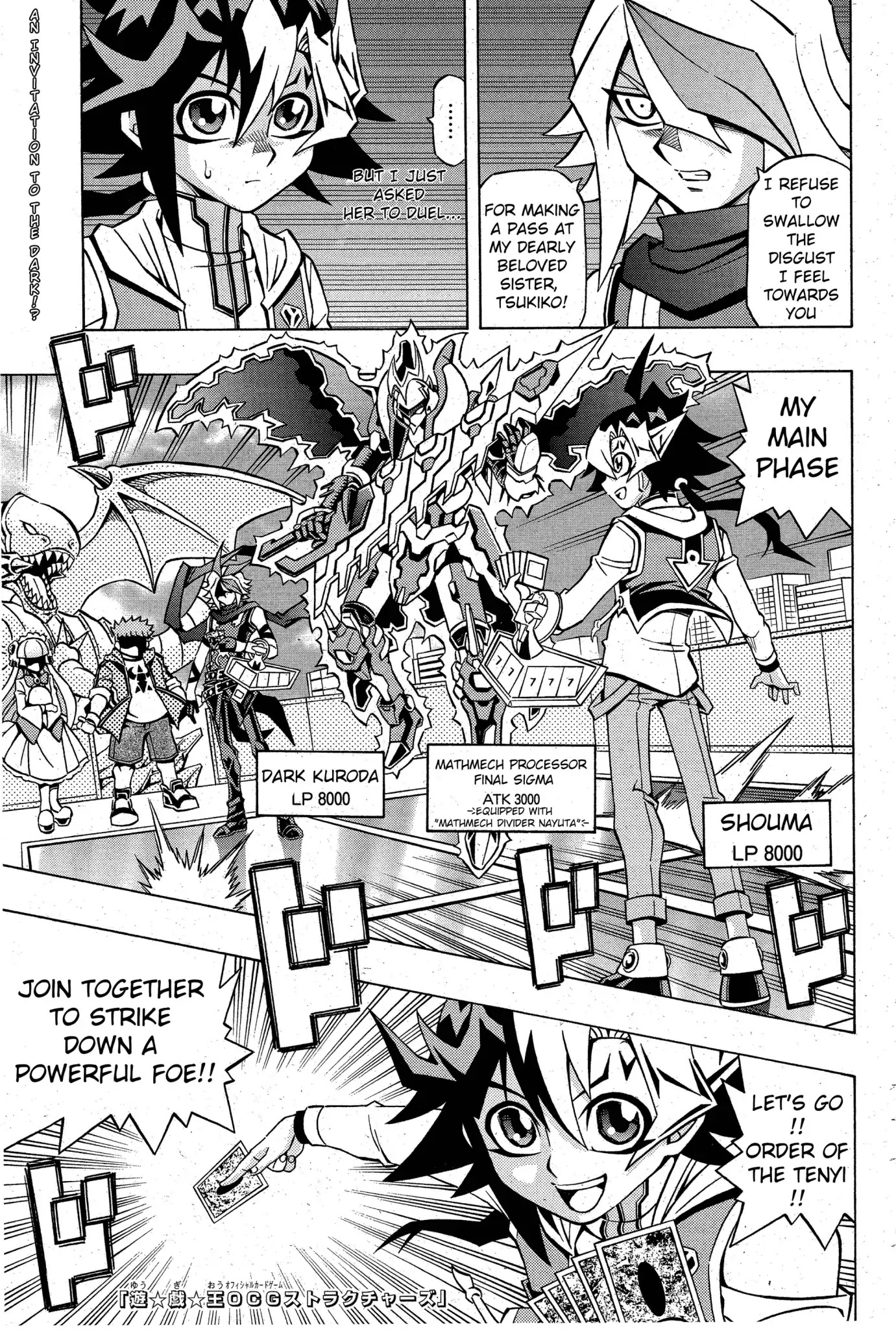 Yu-Gi-Oh! OGC Structures Chapter 4 - Page 1