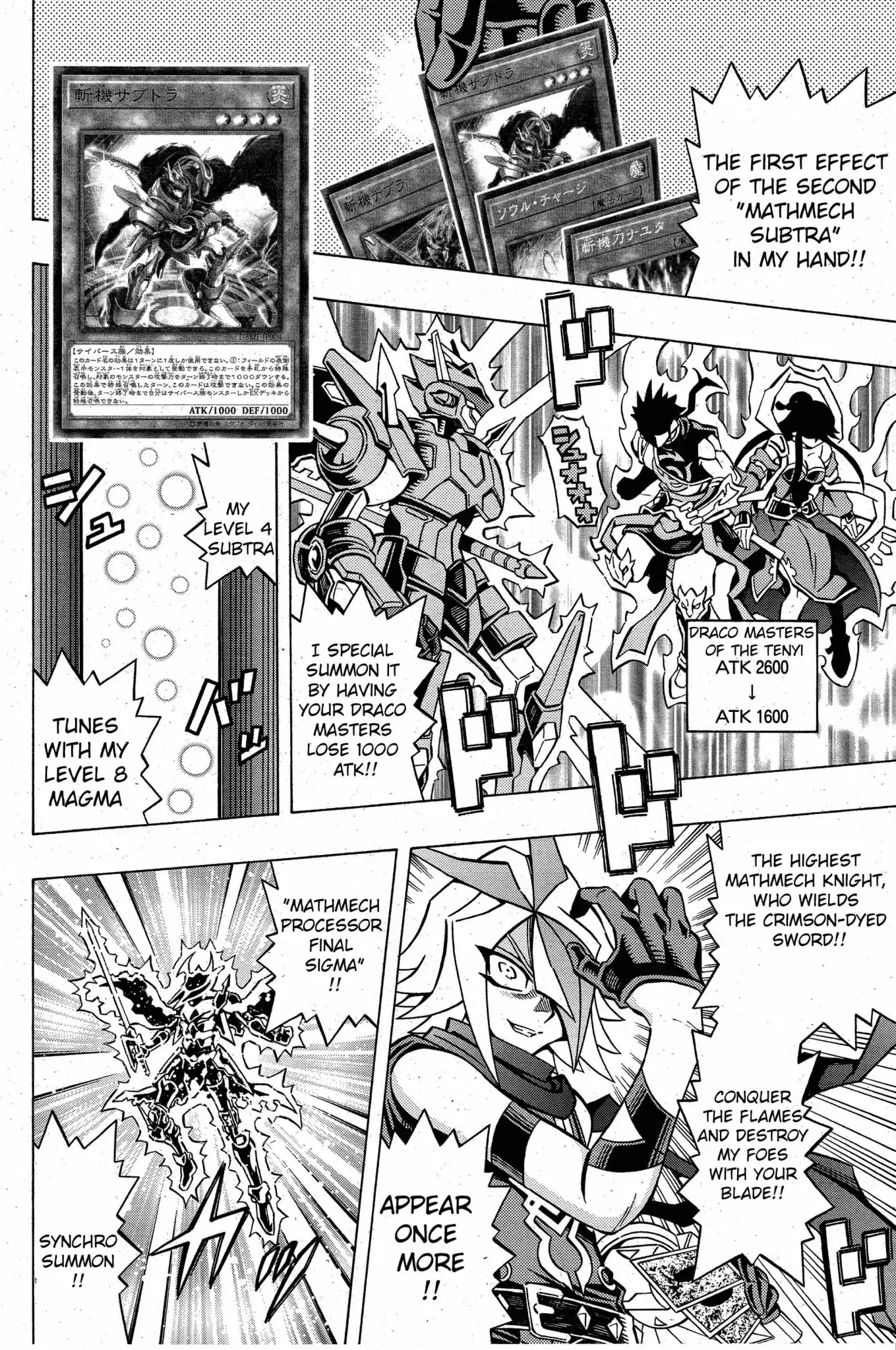 Yu-Gi-Oh! OGC Structures Chapter 4 - Page 12