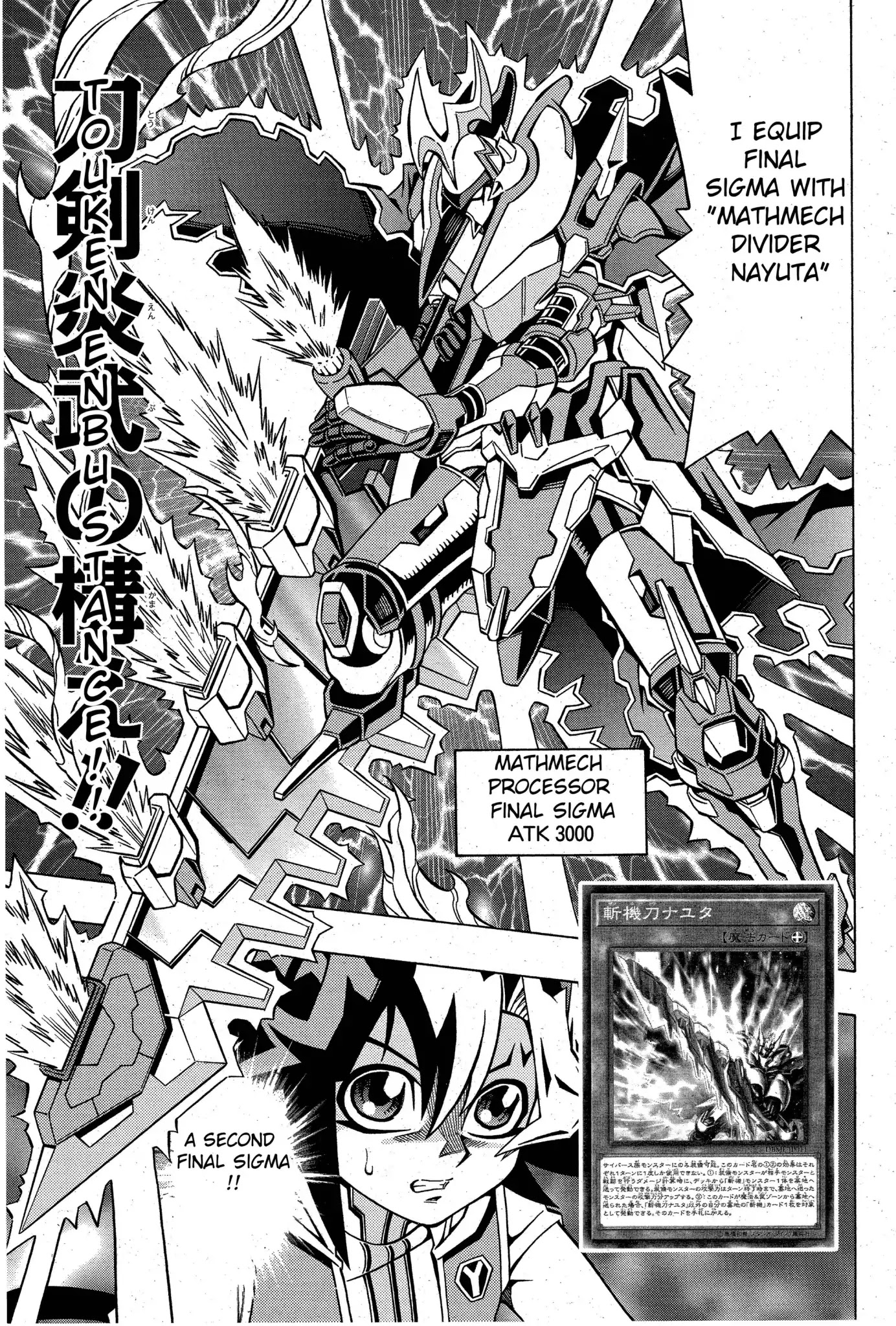 Yu-Gi-Oh! OGC Structures Chapter 4 - Page 13