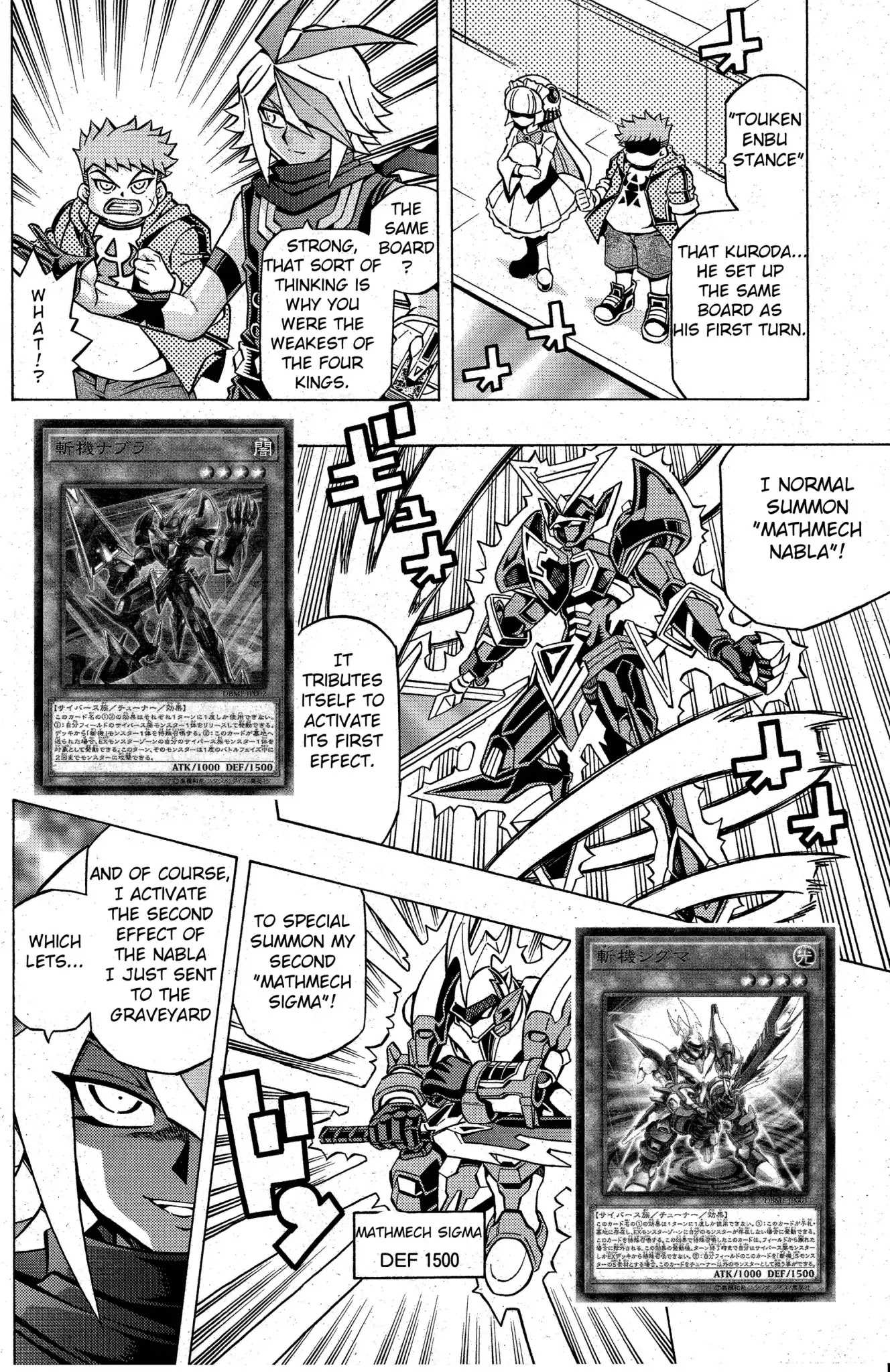 Yu-Gi-Oh! OGC Structures Chapter 4 - Page 14