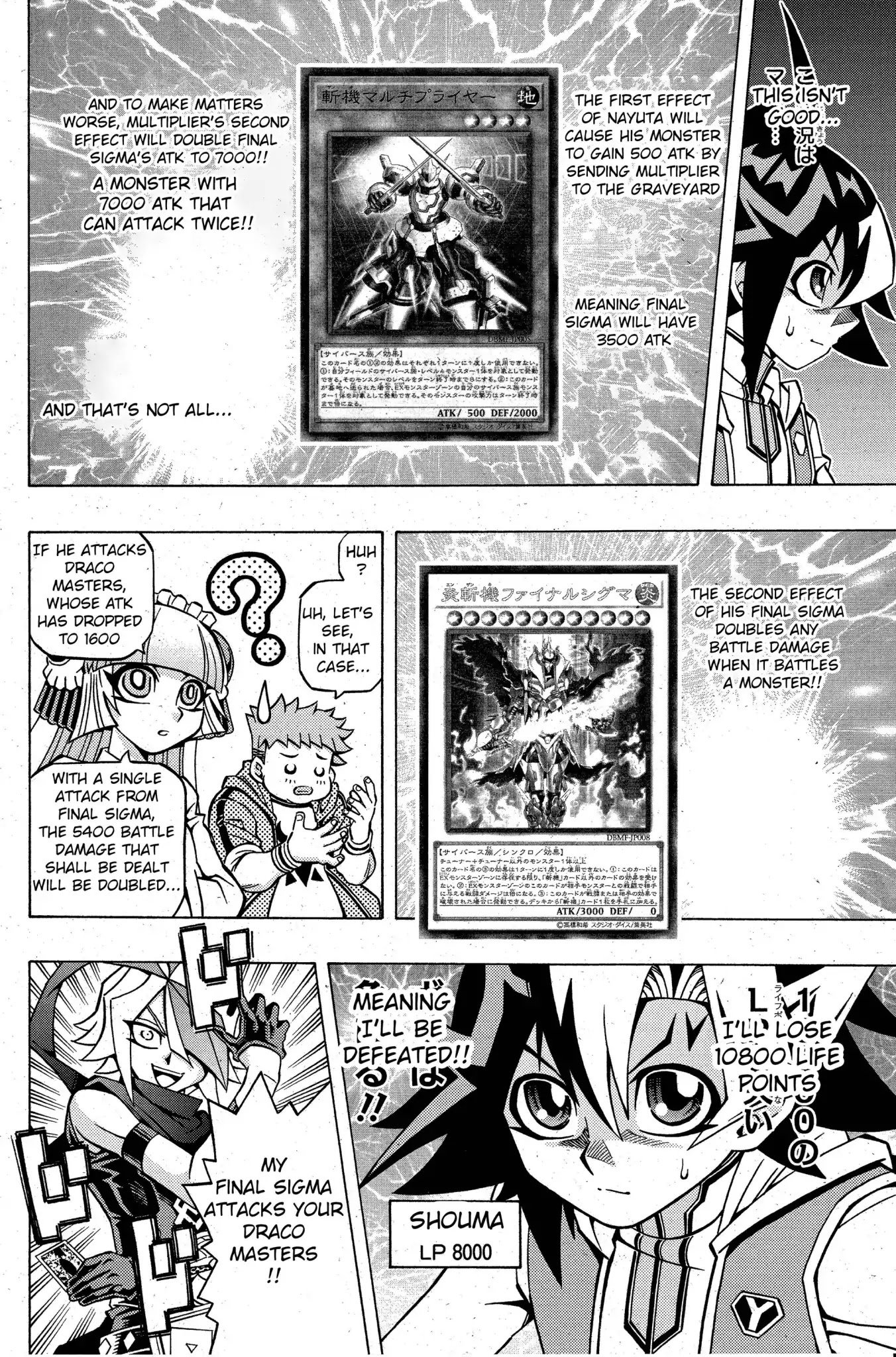 Yu-Gi-Oh! OGC Structures Chapter 4 - Page 16