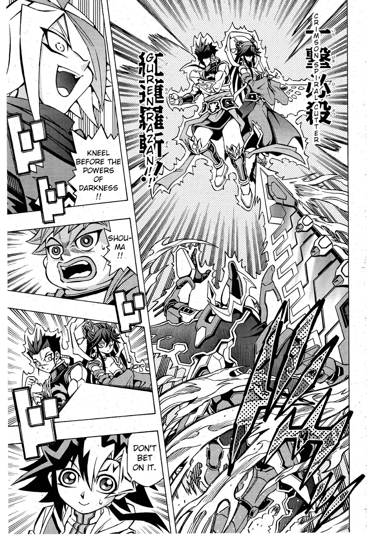 Yu-Gi-Oh! OGC Structures Chapter 4 - Page 17