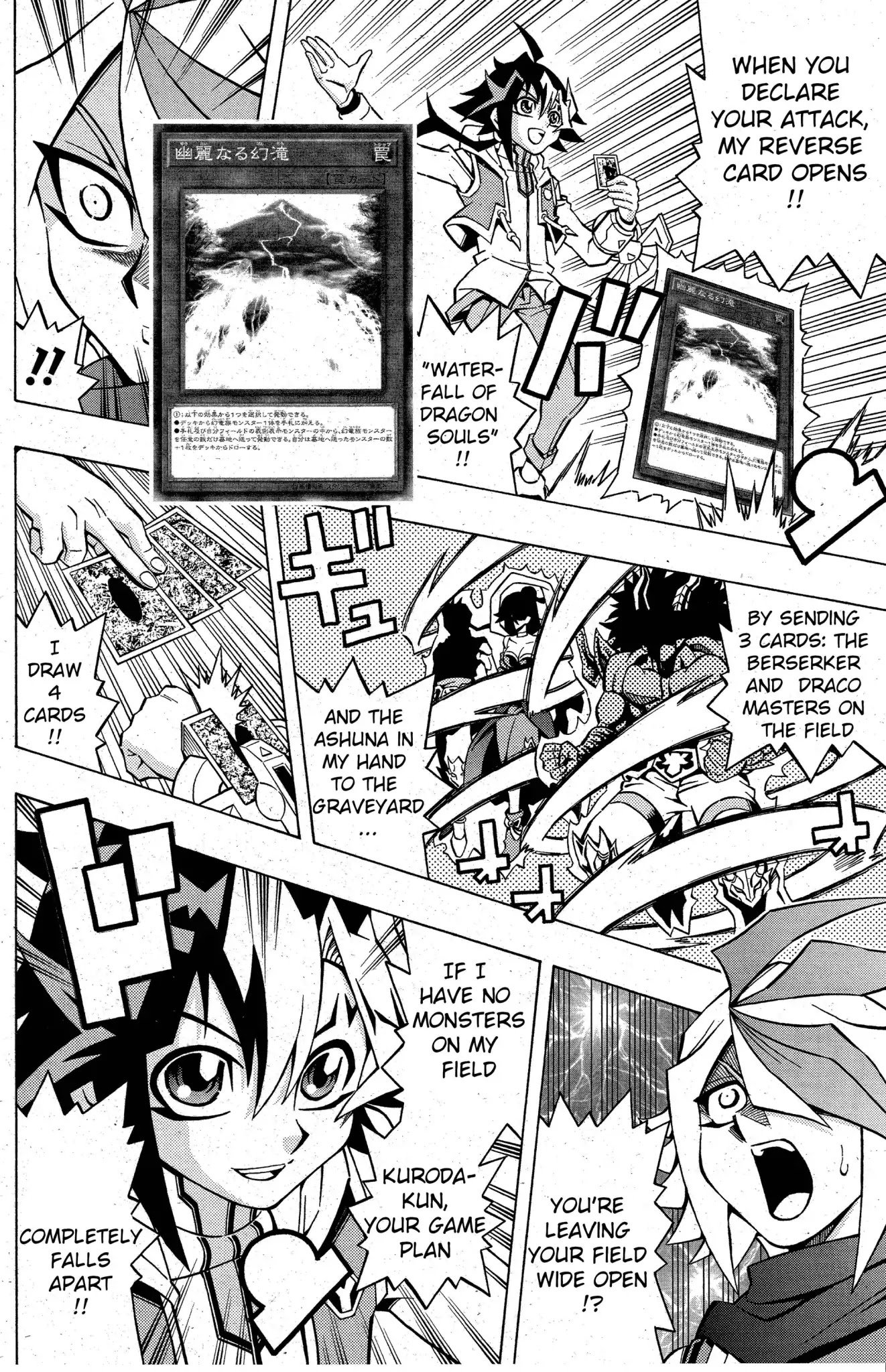 Yu-Gi-Oh! OGC Structures Chapter 4 - Page 18