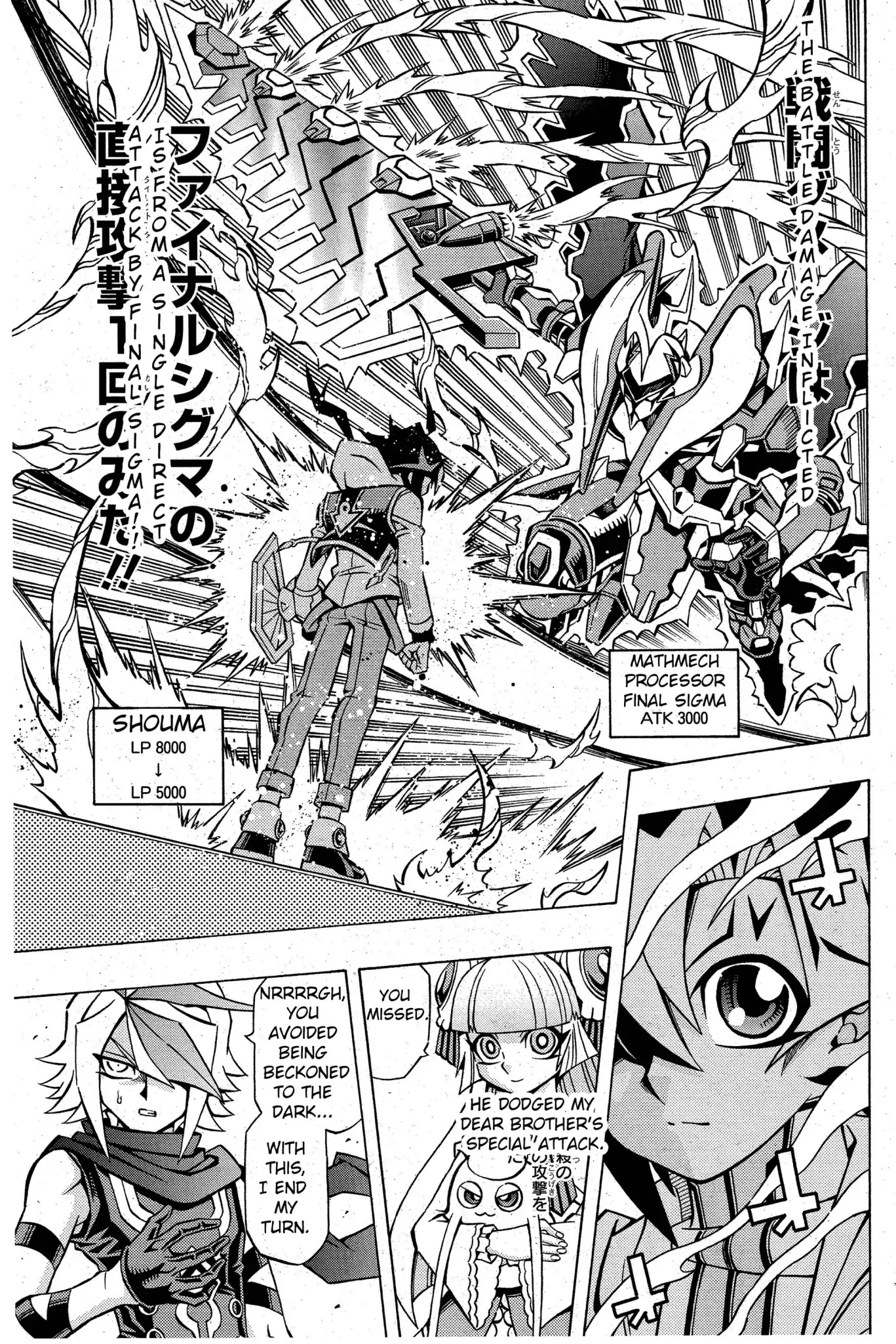 Yu-Gi-Oh! OGC Structures Chapter 4 - Page 19