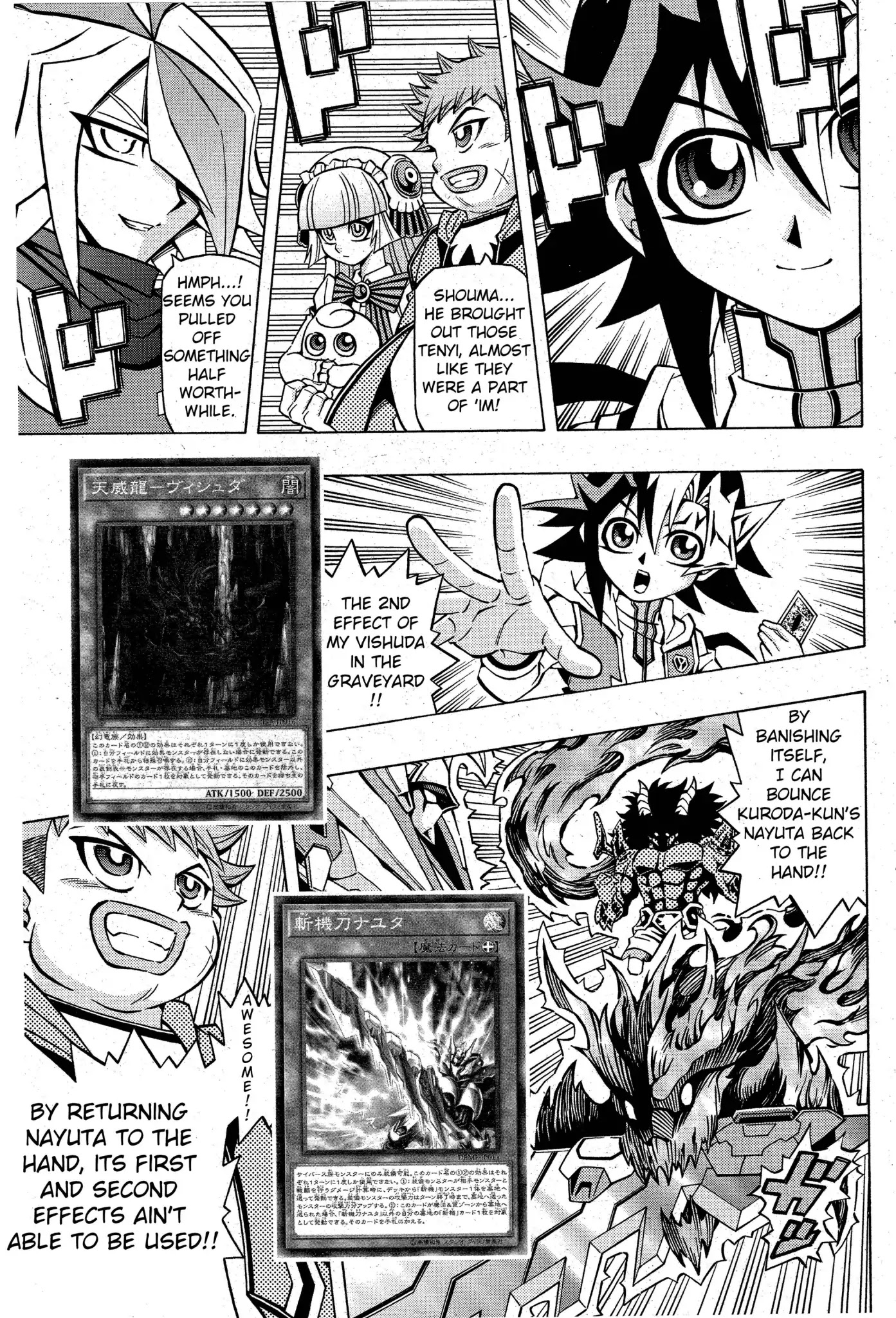 Yu-Gi-Oh! OGC Structures Chapter 4 - Page 3