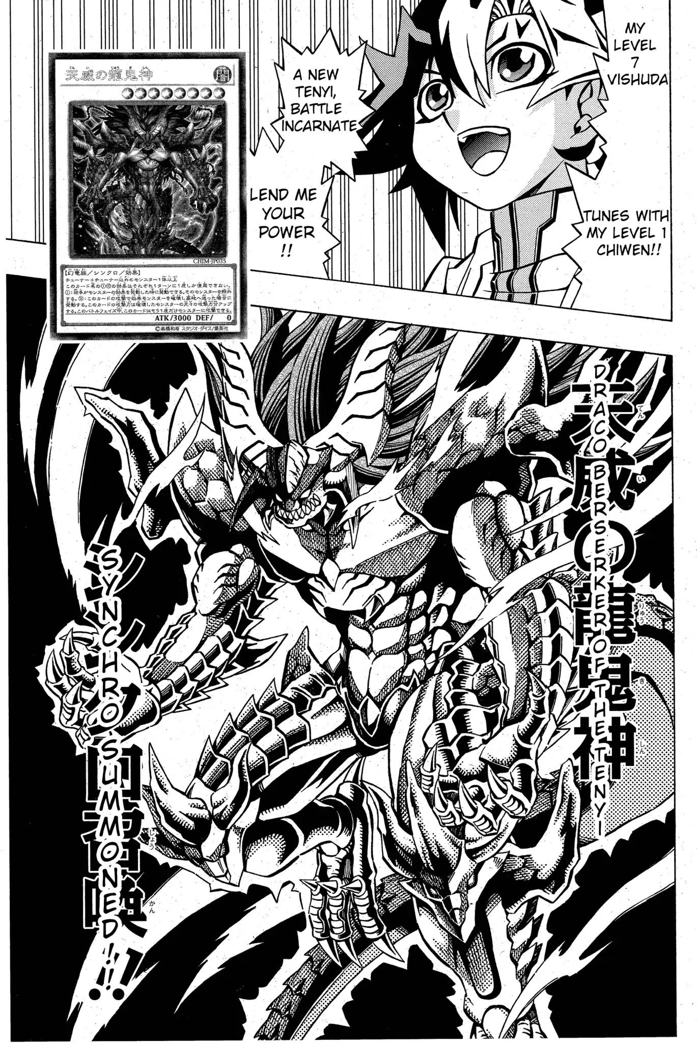Yu-Gi-Oh! OGC Structures Chapter 4 - Page 21