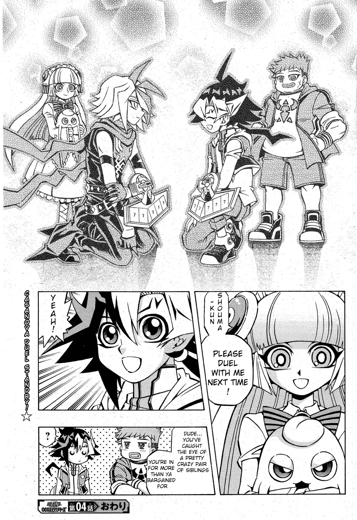 Yu-Gi-Oh! OGC Structures Chapter 4 - Page 26