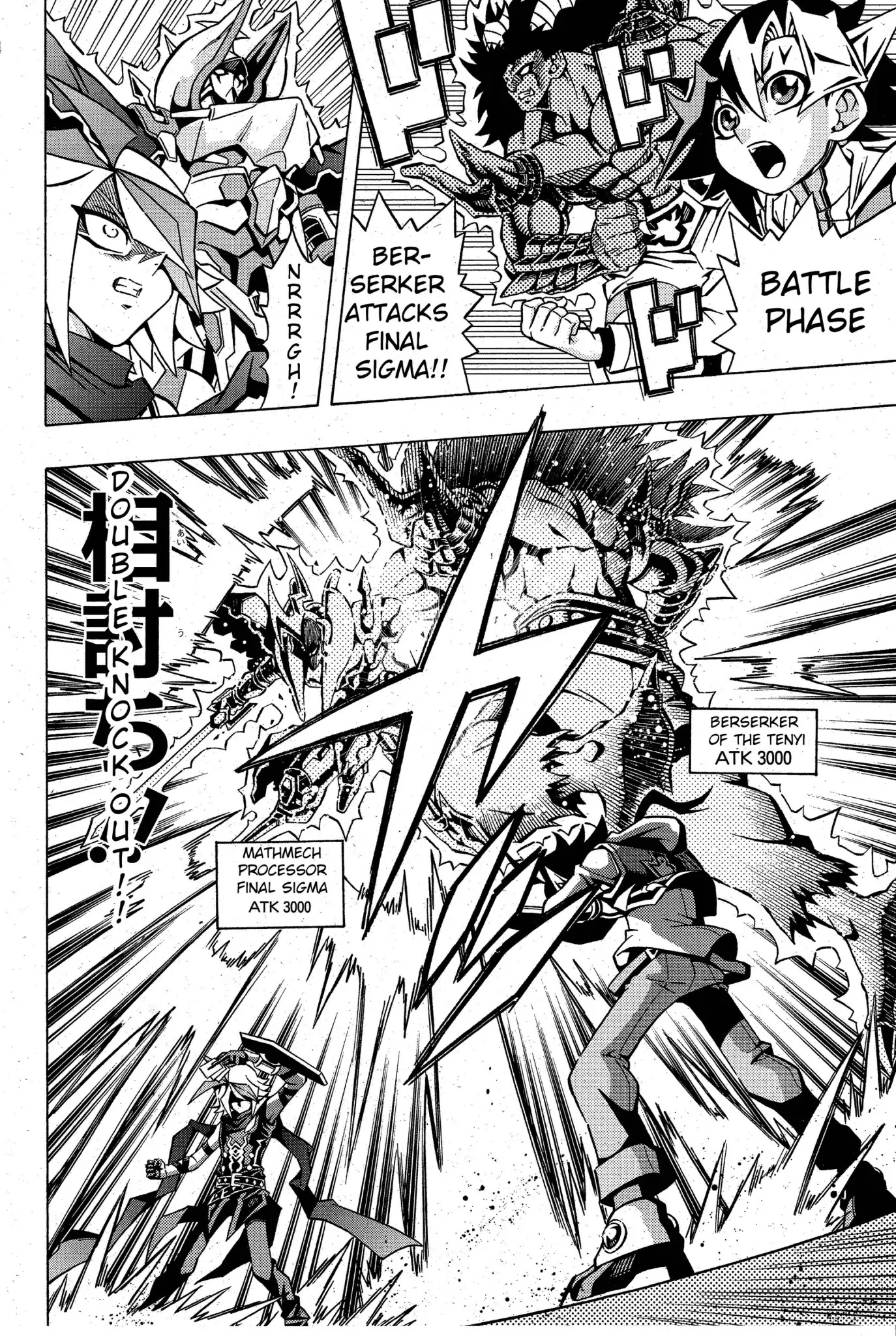 Yu-Gi-Oh! OGC Structures Chapter 4 - Page 4