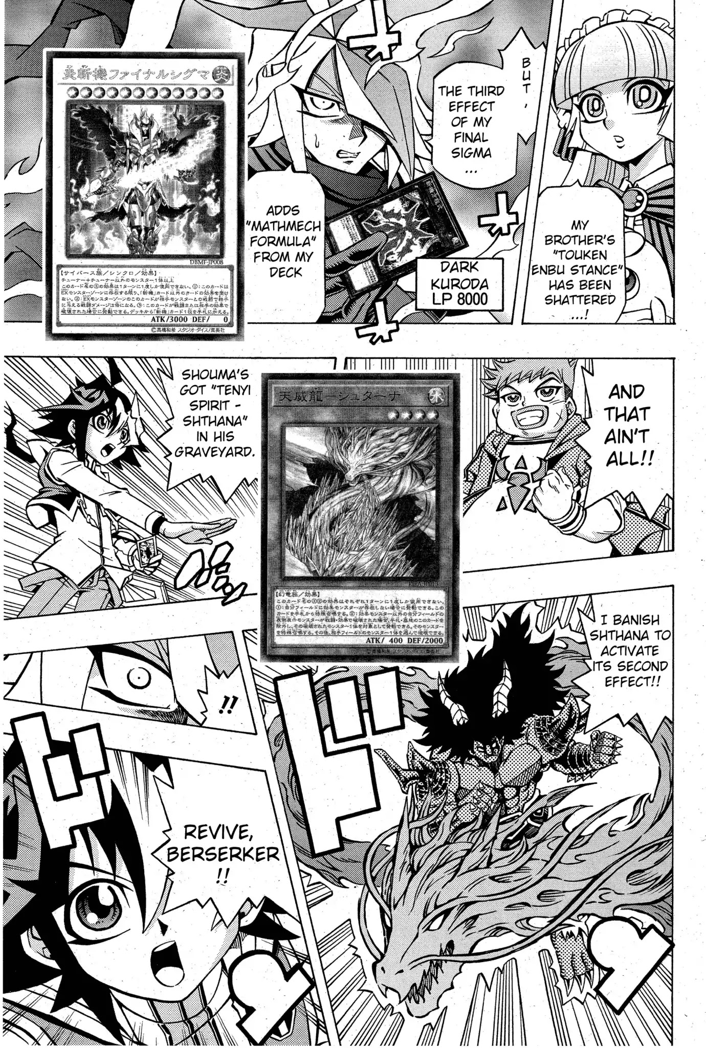 Yu-Gi-Oh! OGC Structures Chapter 4 - Page 5