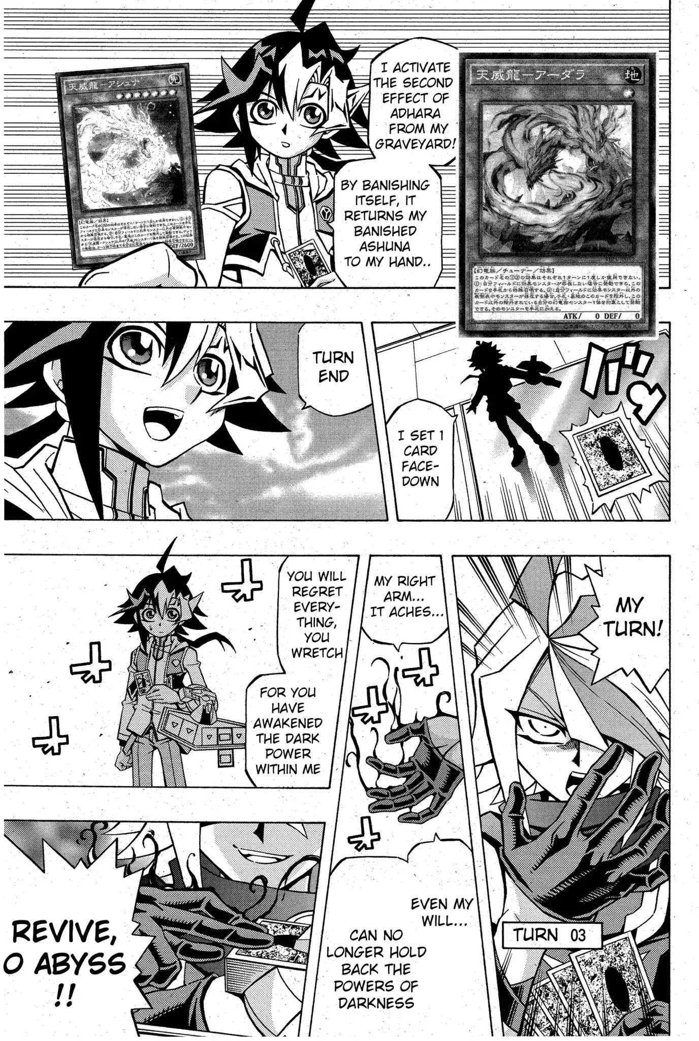 Yu-Gi-Oh! OGC Structures Chapter 4 - Page 9