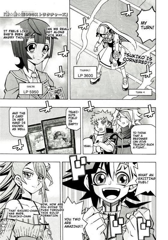 Yu-Gi-Oh! OGC Structures Chapter 40 - Page 1