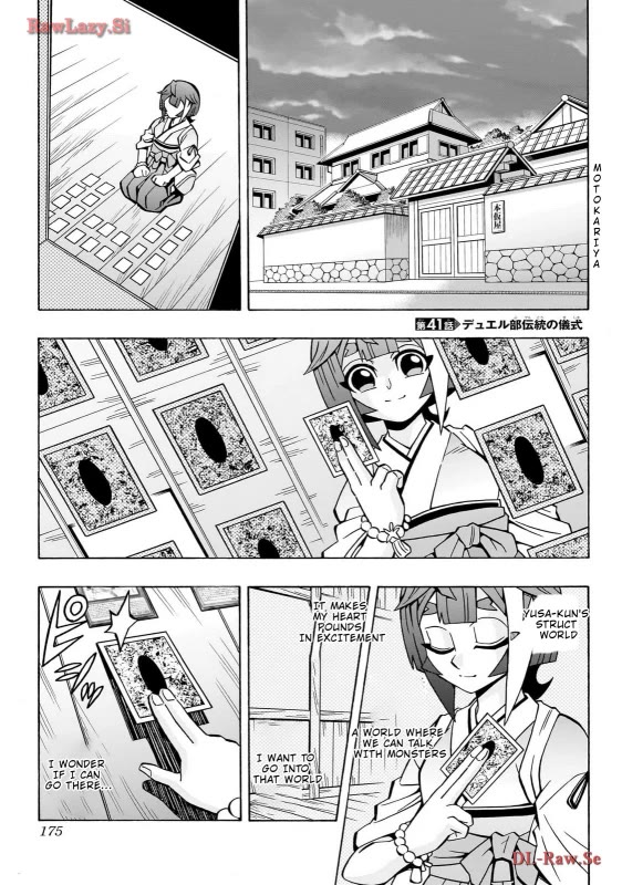 Yu-Gi-Oh! OGC Structures Chapter 41 - Page 1