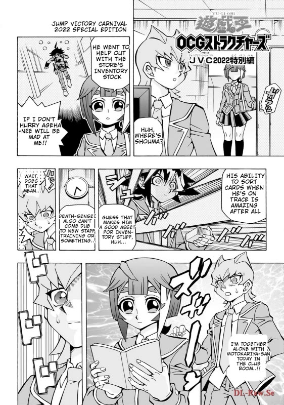 Yu-Gi-Oh! OGC Structures Chapter 41 - Page 28