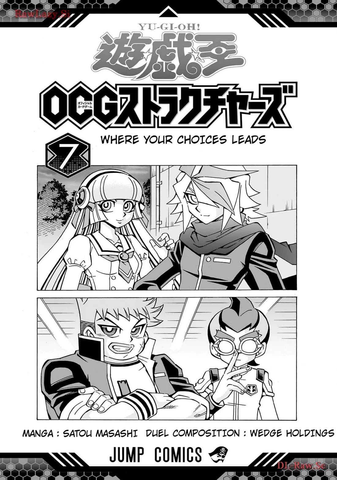 Yu-Gi-Oh! OGC Structures Chapter 42 - Page 1