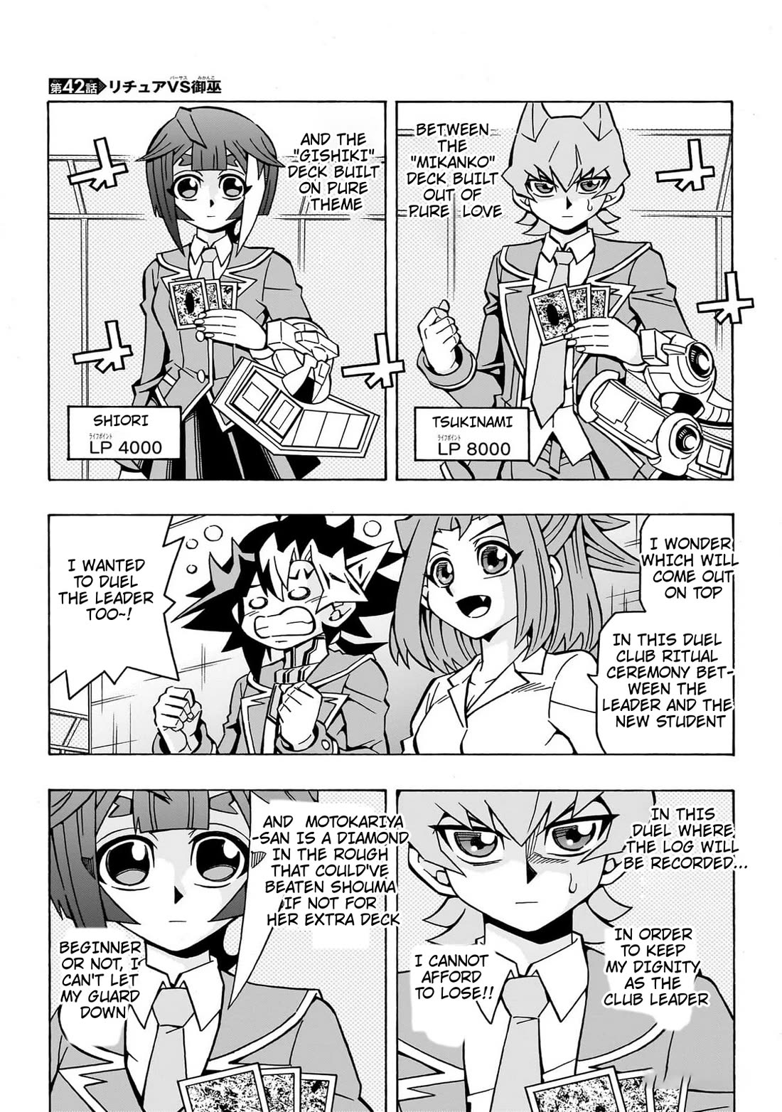 Yu-Gi-Oh! OGC Structures Chapter 42 - Page 5