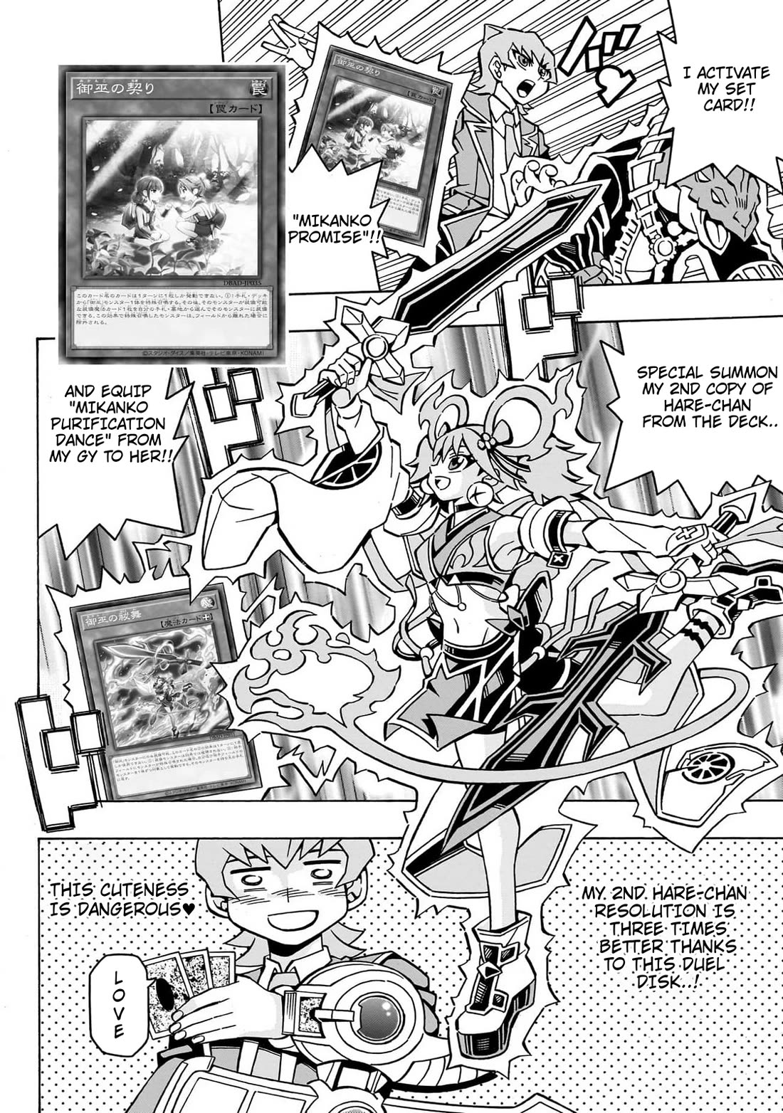 Yu-Gi-Oh! OGC Structures Chapter 42 - Page 7