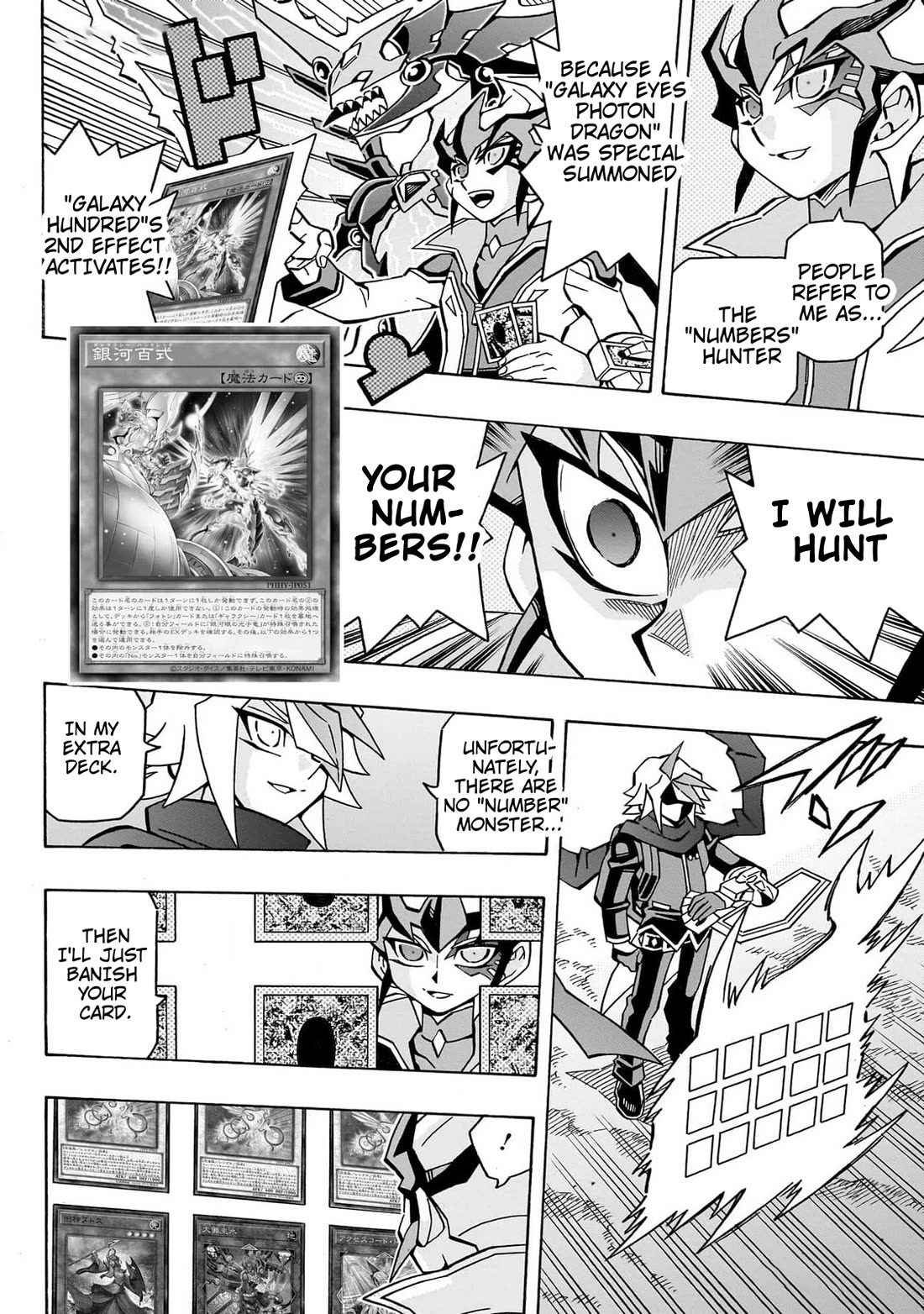 Yu-Gi-Oh! OGC Structures Chapter 43 - Page 11