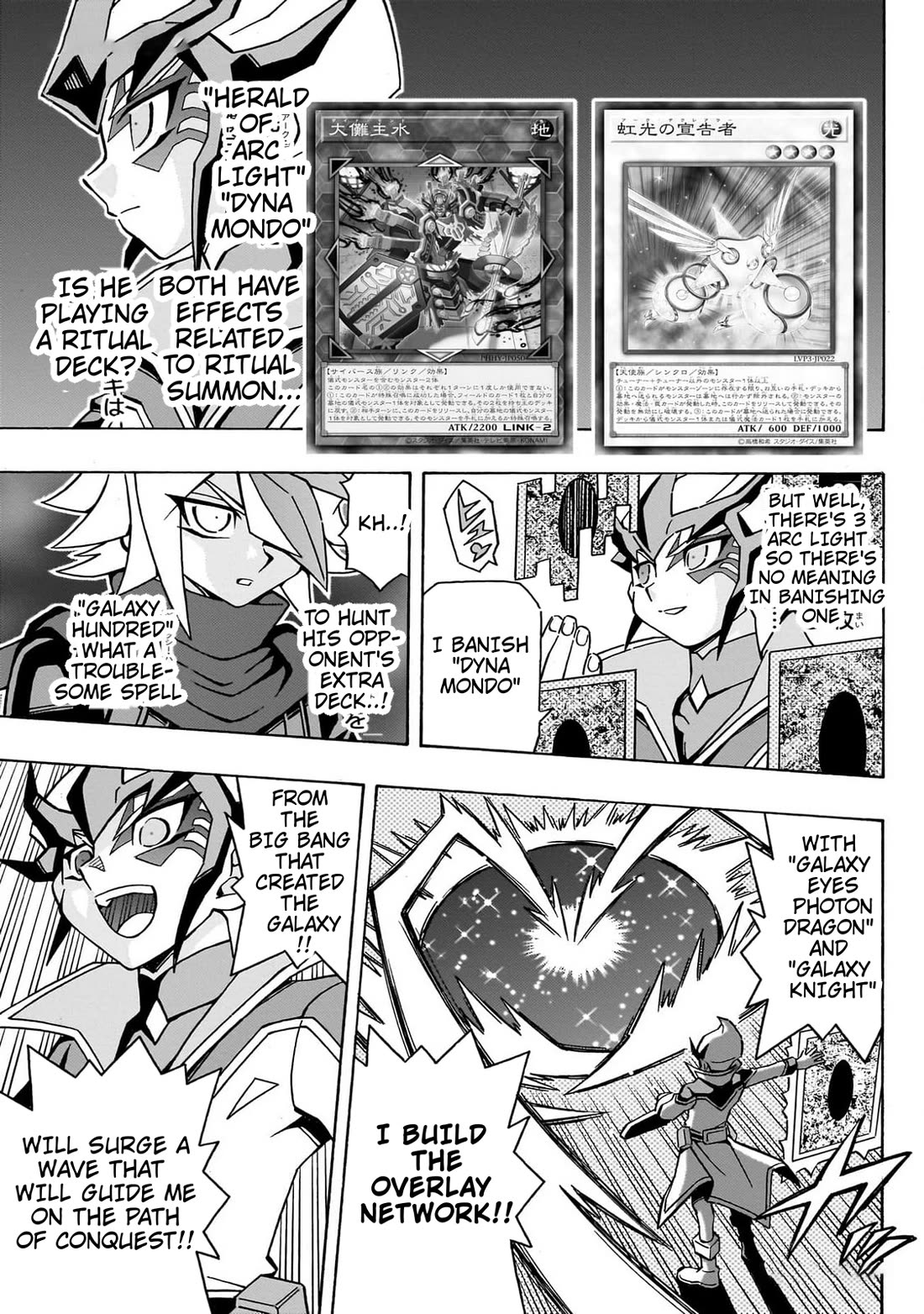 Yu-Gi-Oh! OGC Structures Chapter 43 - Page 12