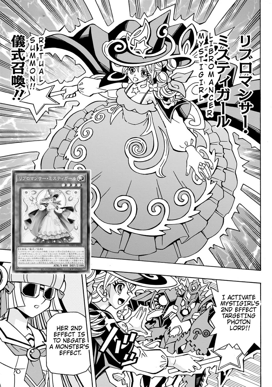 Yu-Gi-Oh! OGC Structures Chapter 43 - Page 16