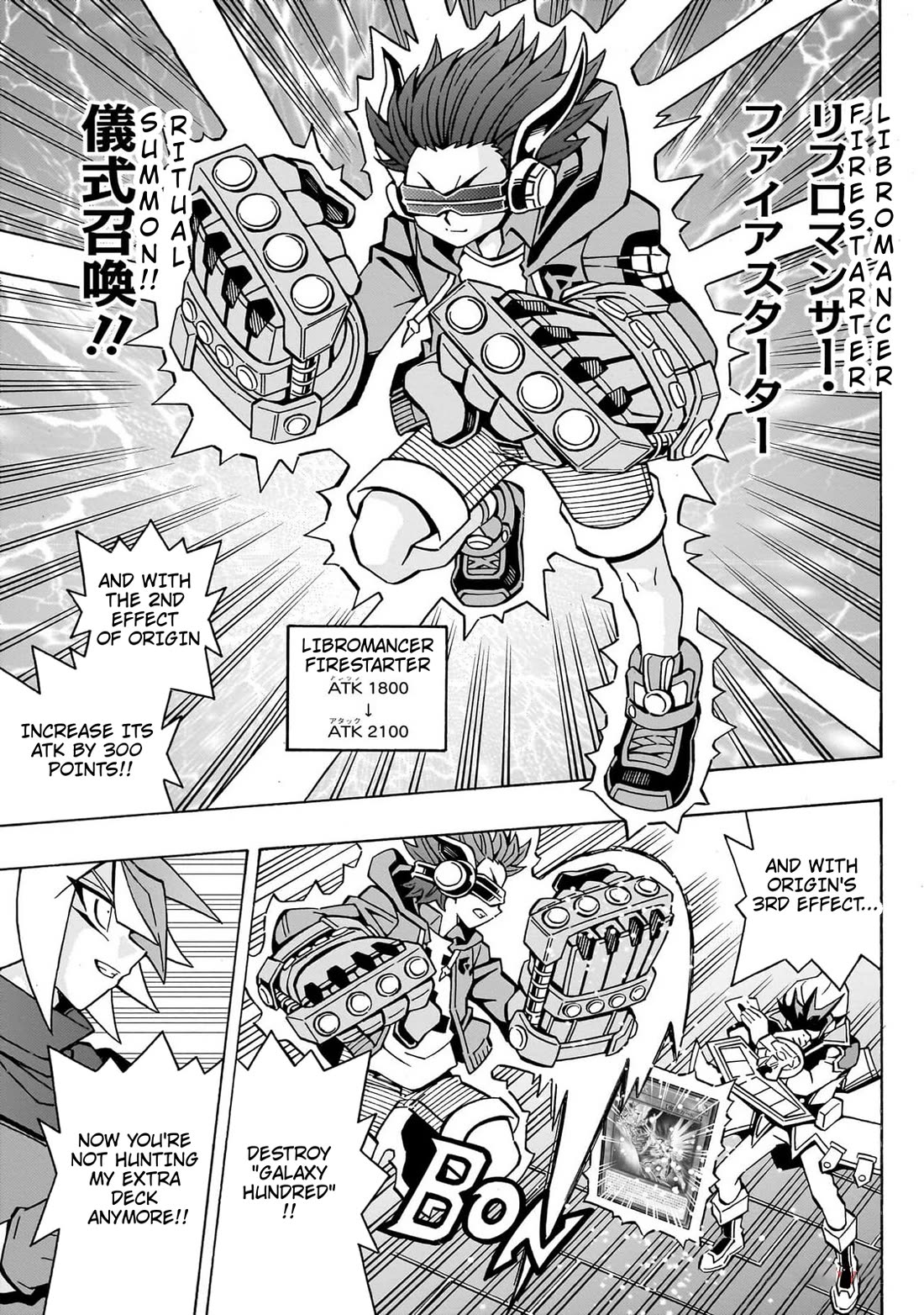 Yu-Gi-Oh! OGC Structures Chapter 43 - Page 22