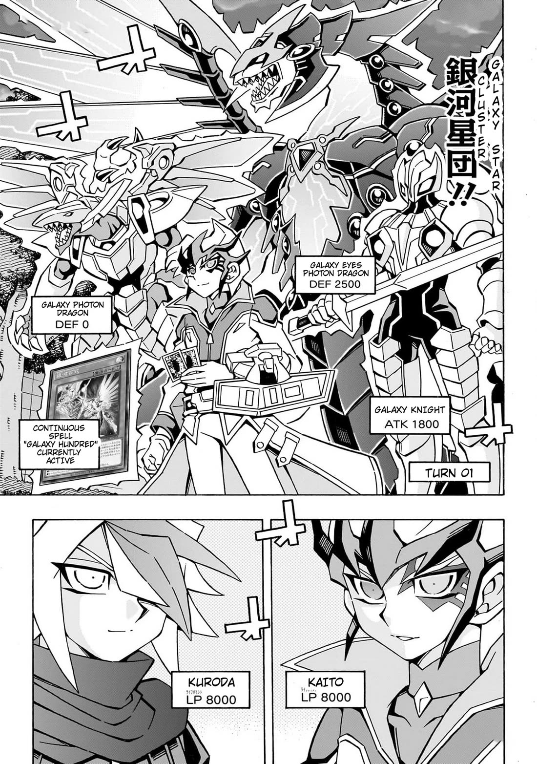 Yu-Gi-Oh! OGC Structures Chapter 43 - Page 10