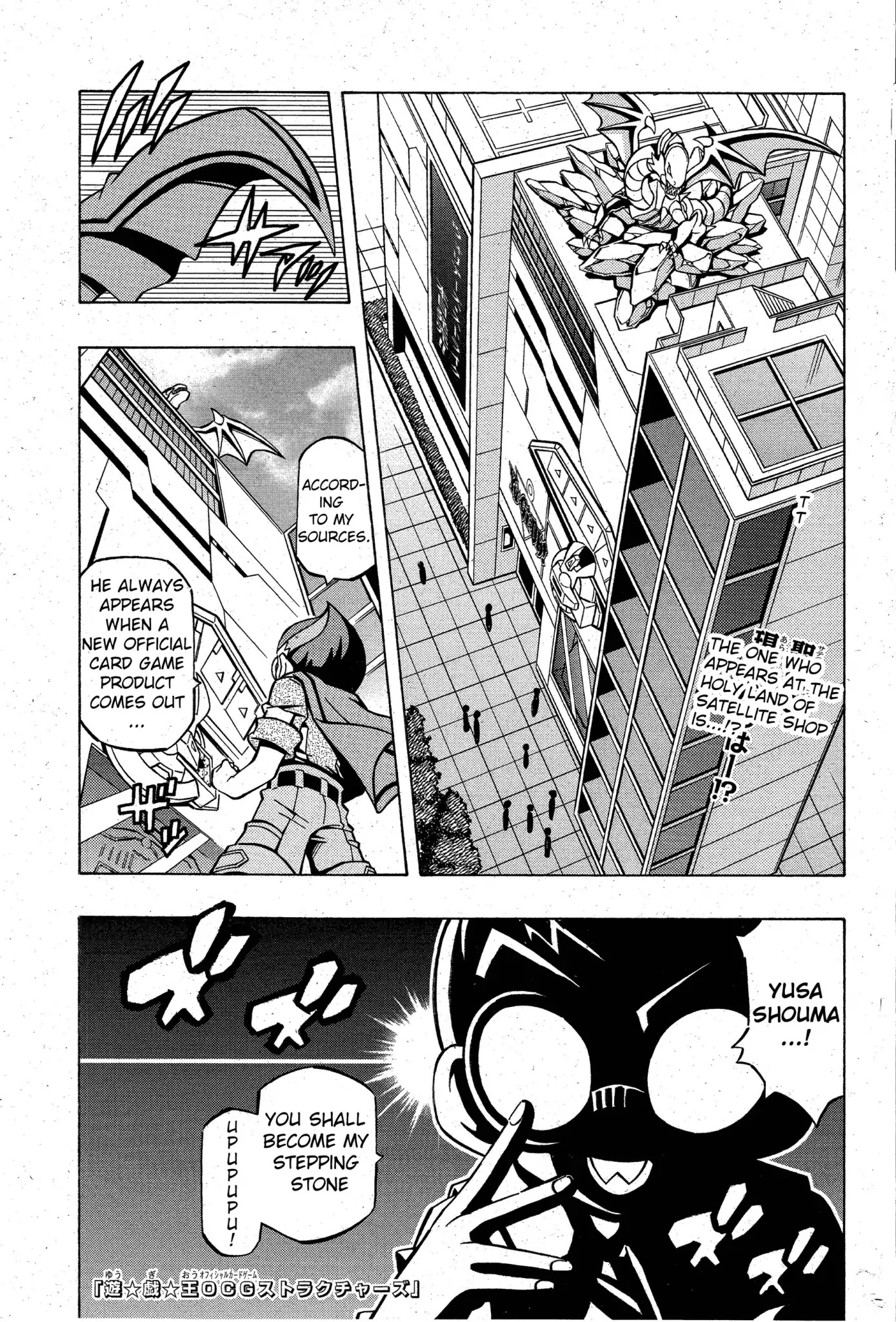 Yu-Gi-Oh! OGC Structures Chapter 5 - Page 1