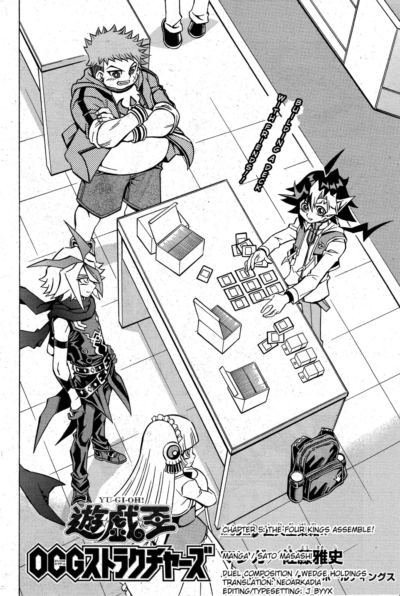 Yu-Gi-Oh! OGC Structures Chapter 5 - Page 2