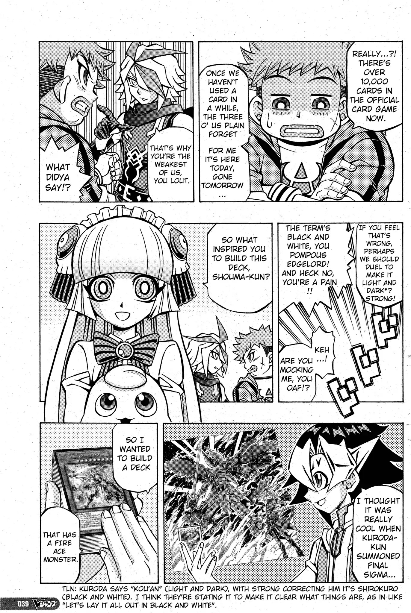 Yu-Gi-Oh! OGC Structures Chapter 5 - Page 11