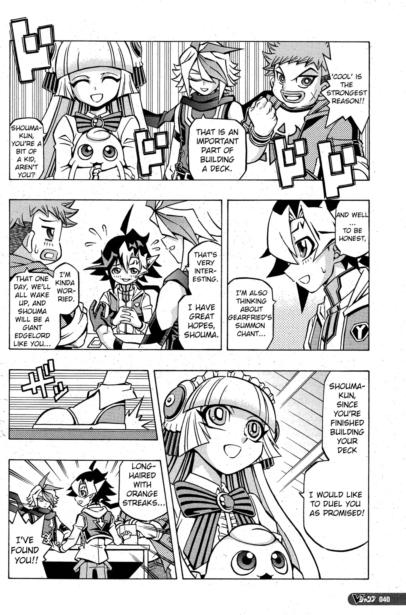 Yu-Gi-Oh! OGC Structures Chapter 5 - Page 12
