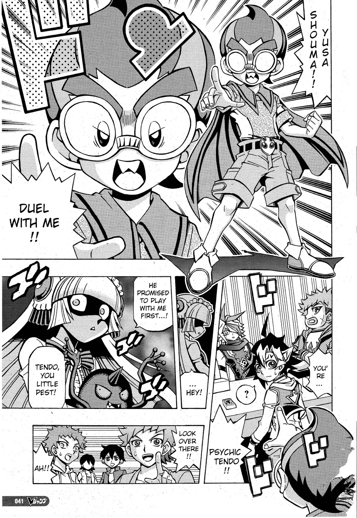 Yu-Gi-Oh! OGC Structures Chapter 5 - Page 13