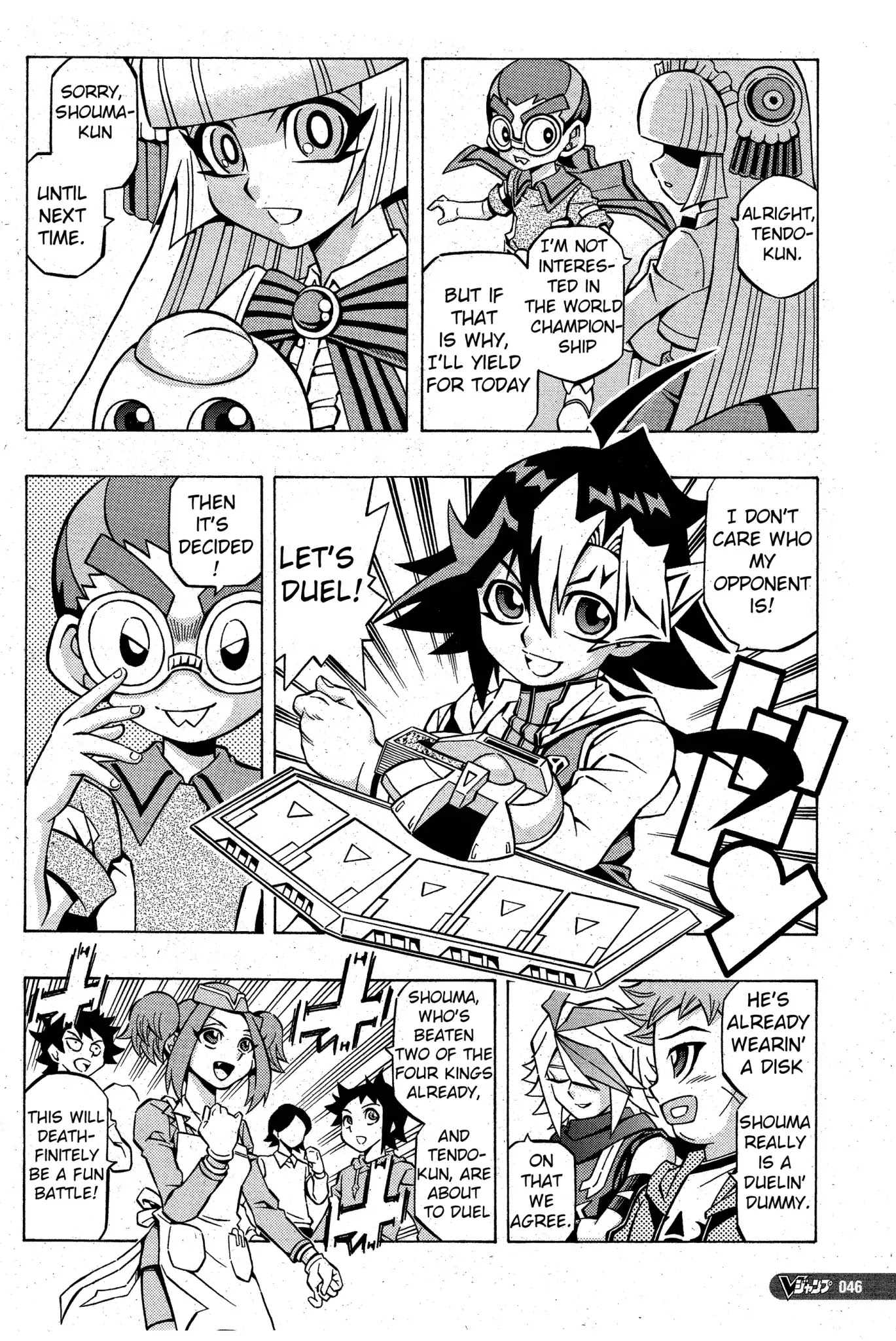 Yu-Gi-Oh! OGC Structures Chapter 5 - Page 17