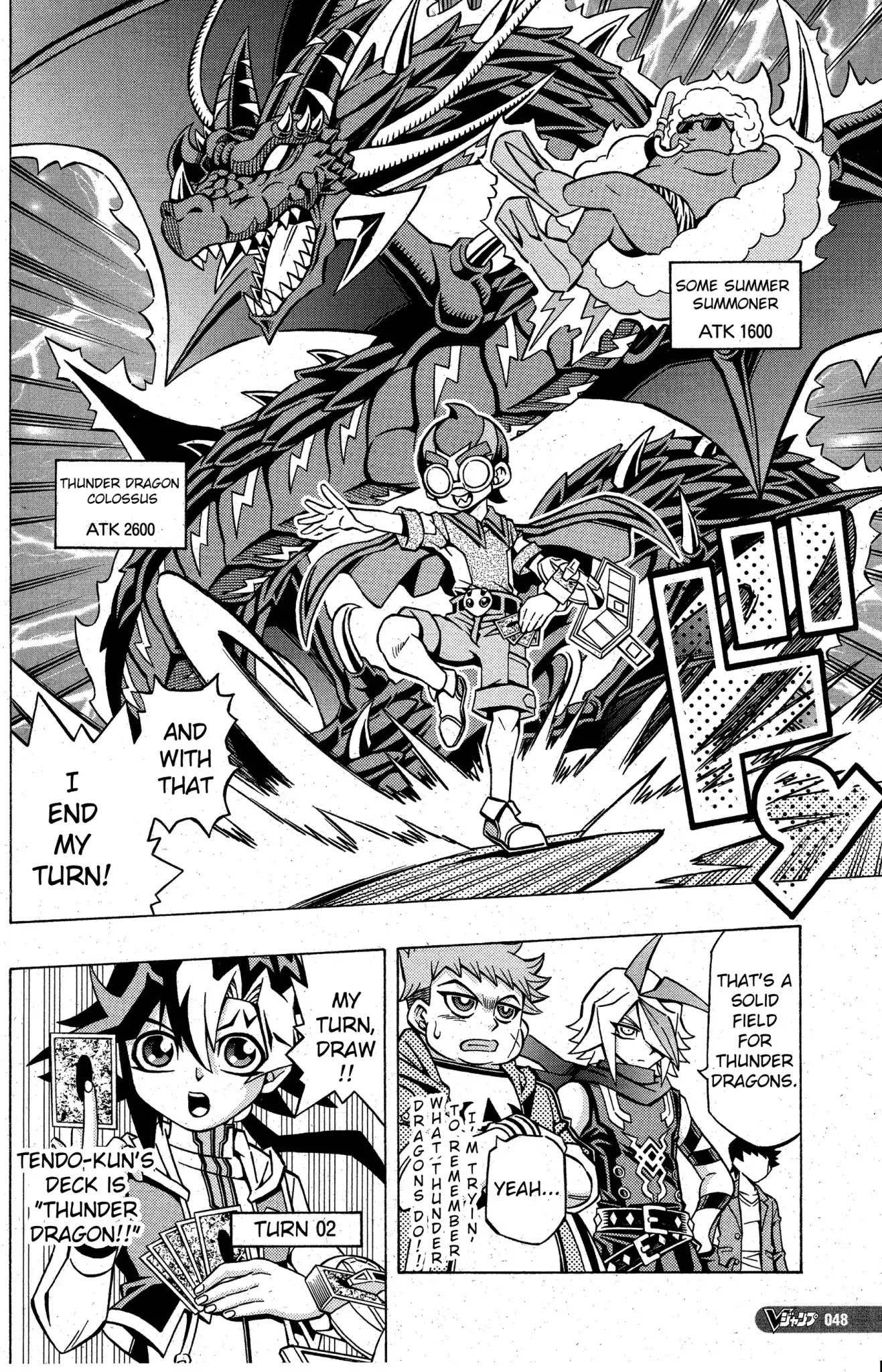 Yu-Gi-Oh! OGC Structures Chapter 5 - Page 19