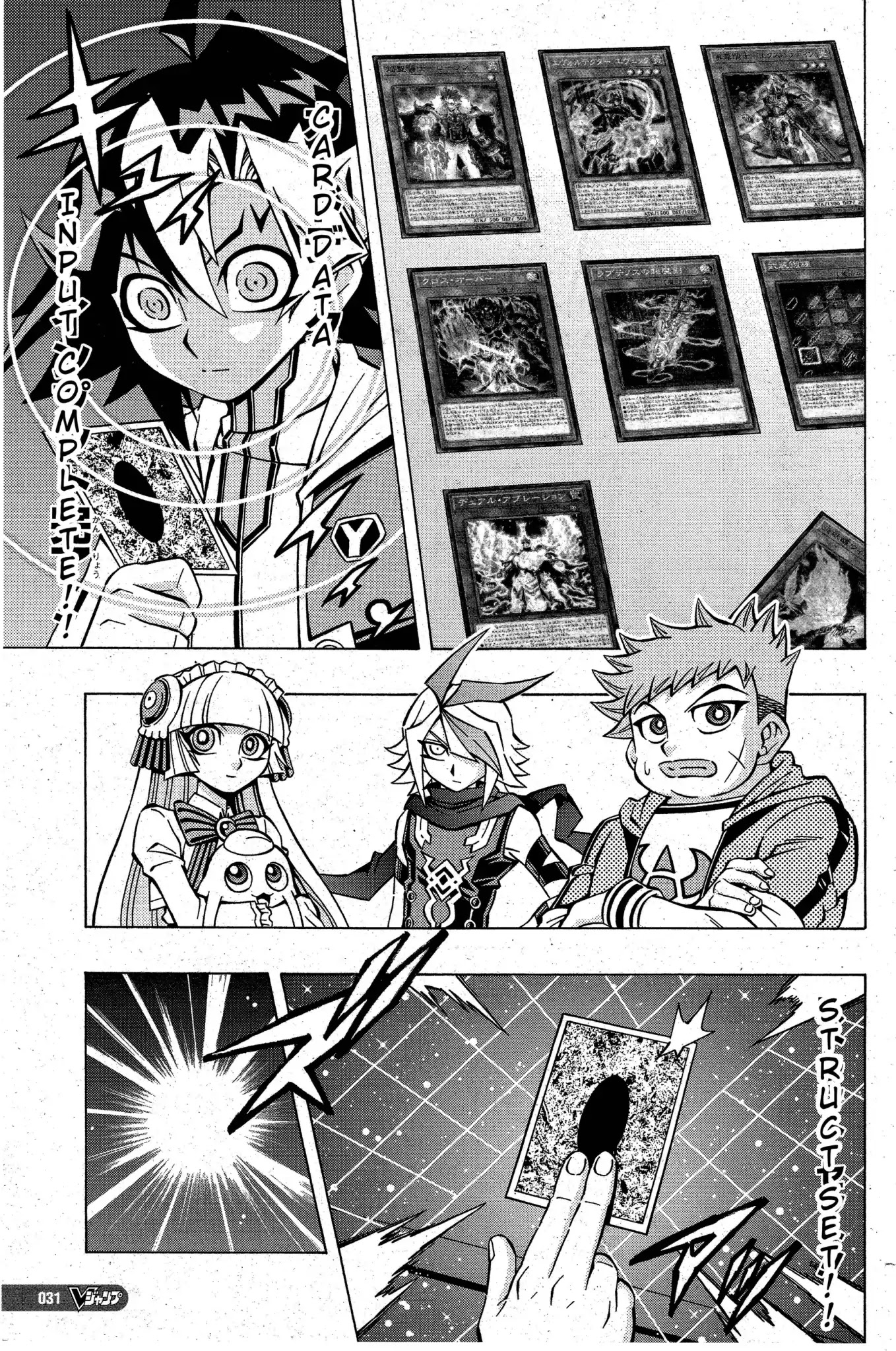 Yu-Gi-Oh! OGC Structures Chapter 5 - Page 3